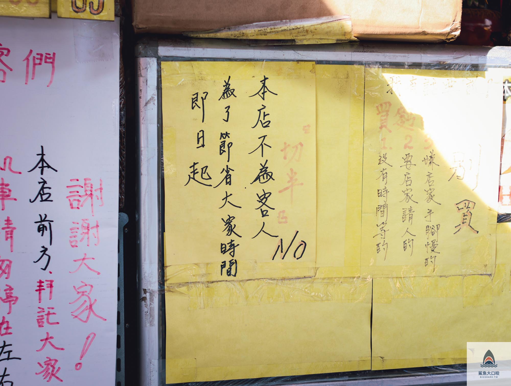 台中火車站美食,第三市場,小辣椒越南麵包,台中越南麵包 @鯊魚大口咬