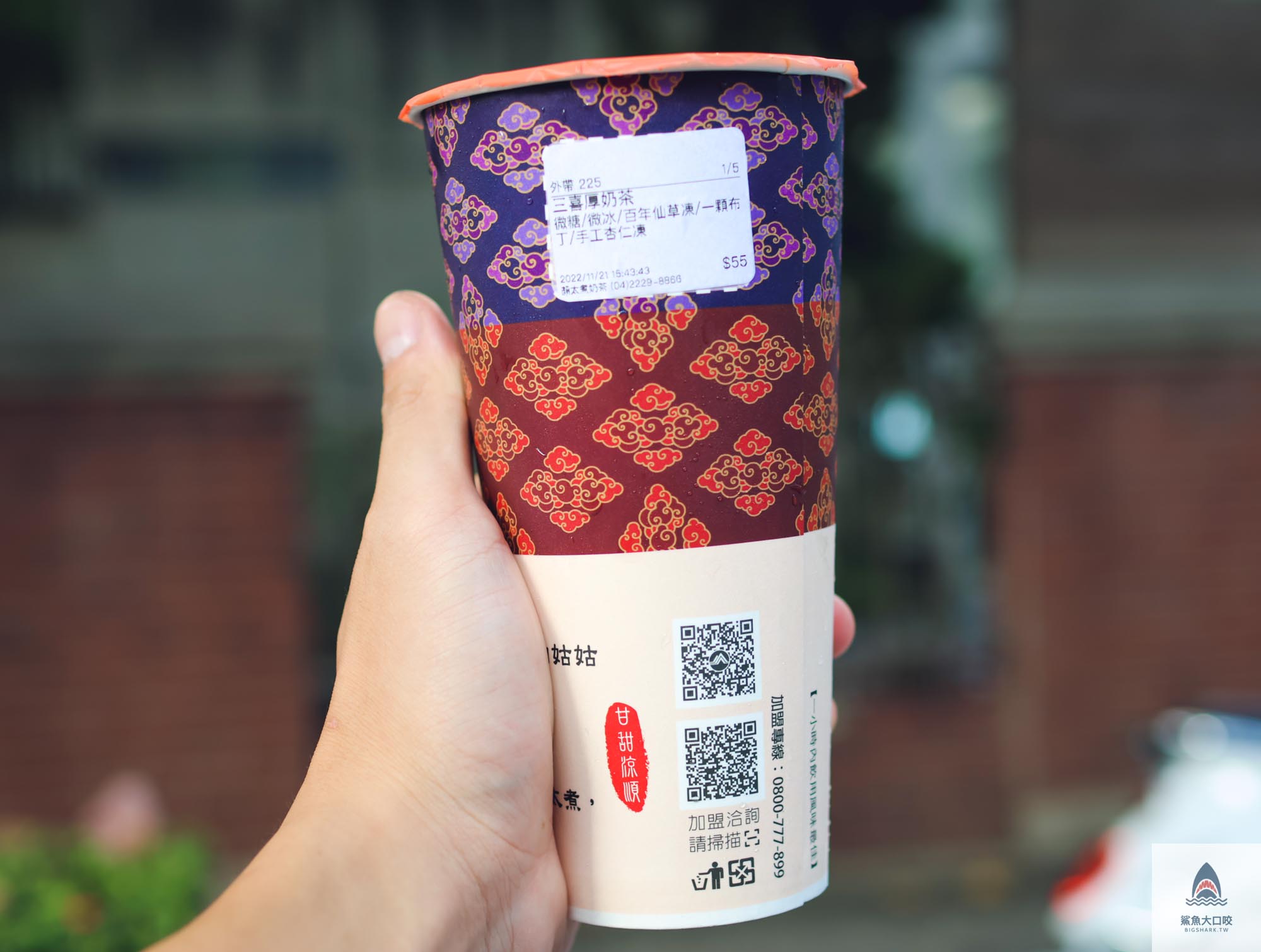 台中飲料,顏太煮奶茶,一中商圈飲料推薦,顏太煮奶茶菜單,一中手搖飲推薦,一中飲料,台中手搖飲,台中手搖飲推薦,顏太煮奶茶 台中,顏太煮奶茶 菜單,台中飲料推薦 @鯊魚大口咬 台中飲料,顏太煮奶茶,一中商圈飲料推薦,顏太煮奶茶菜單,一中手搖飲推薦,一中飲料,台中手搖飲,台中手搖飲推薦,顏太煮奶茶 台中,顏太煮奶茶 菜單,台中飲料推薦 @鯊魚大口咬