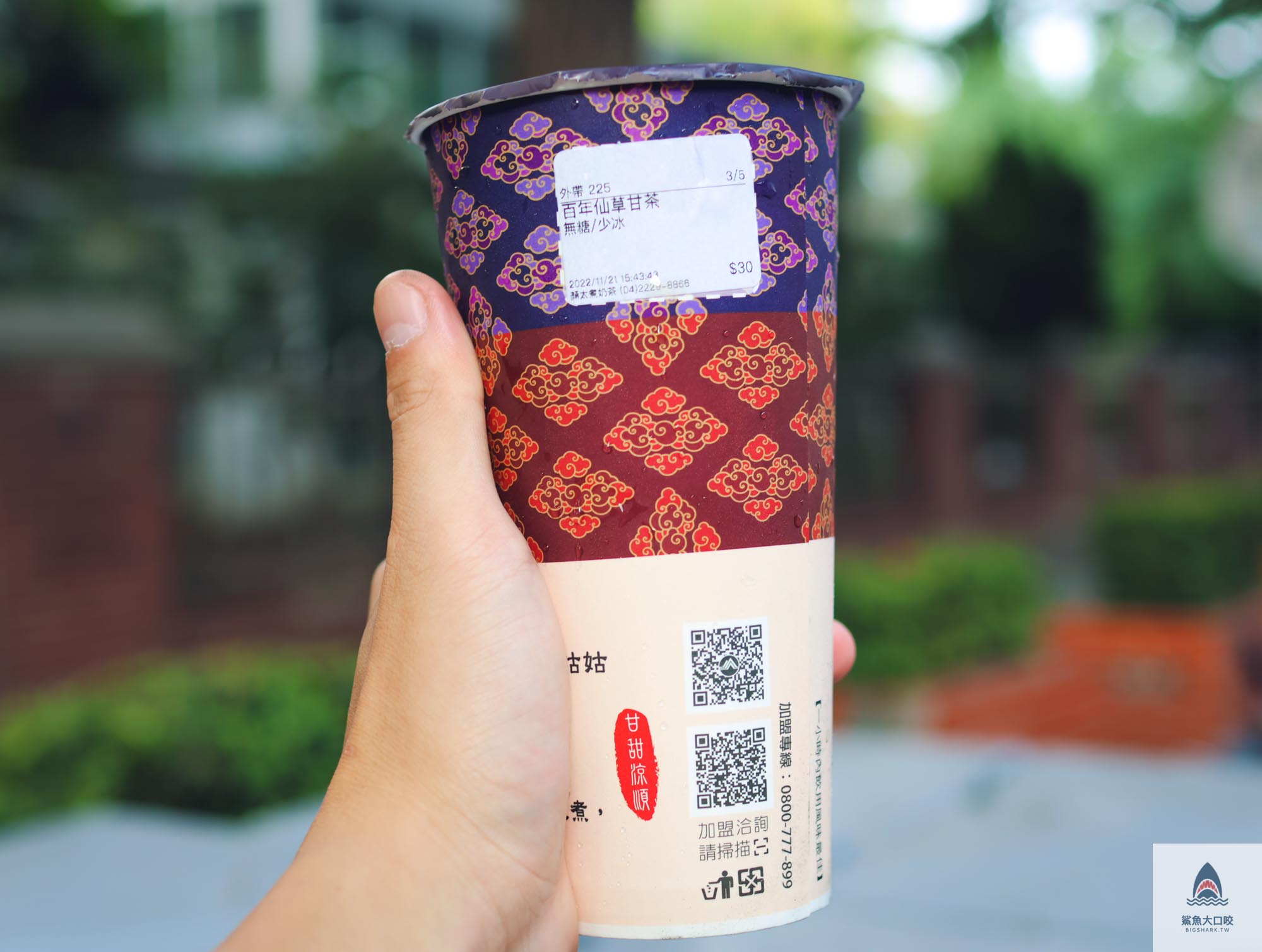 台中飲料,顏太煮奶茶,一中商圈飲料推薦,顏太煮奶茶菜單,一中手搖飲推薦,一中飲料,台中手搖飲,台中手搖飲推薦,顏太煮奶茶 台中,顏太煮奶茶 菜單,台中飲料推薦 @鯊魚大口咬 台中飲料,顏太煮奶茶,一中商圈飲料推薦,顏太煮奶茶菜單,一中手搖飲推薦,一中飲料,台中手搖飲,台中手搖飲推薦,顏太煮奶茶 台中,顏太煮奶茶 菜單,台中飲料推薦 @鯊魚大口咬