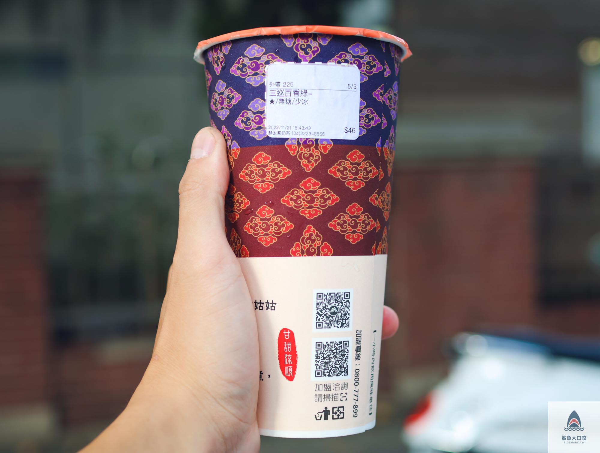 台中飲料,顏太煮奶茶,一中商圈飲料推薦,顏太煮奶茶菜單,一中手搖飲推薦,一中飲料,台中手搖飲,台中手搖飲推薦,顏太煮奶茶 台中,顏太煮奶茶 菜單,台中飲料推薦 @鯊魚大口咬 台中飲料,顏太煮奶茶,一中商圈飲料推薦,顏太煮奶茶菜單,一中手搖飲推薦,一中飲料,台中手搖飲,台中手搖飲推薦,顏太煮奶茶 台中,顏太煮奶茶 菜單,台中飲料推薦 @鯊魚大口咬