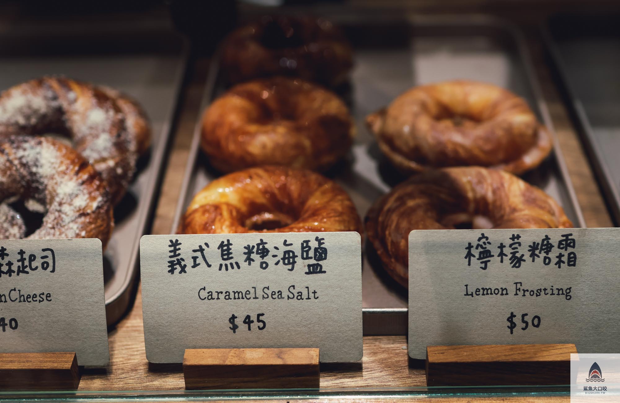 天母美食,BAKO烤甜甜圈專賣店,BAKO,BAKO烤甜甜圈,天母美食懶人包 @鯊魚大口咬 天母美食,BAKO烤甜甜圈專賣店,BAKO,BAKO烤甜甜圈,天母美食懶人包 @鯊魚大口咬