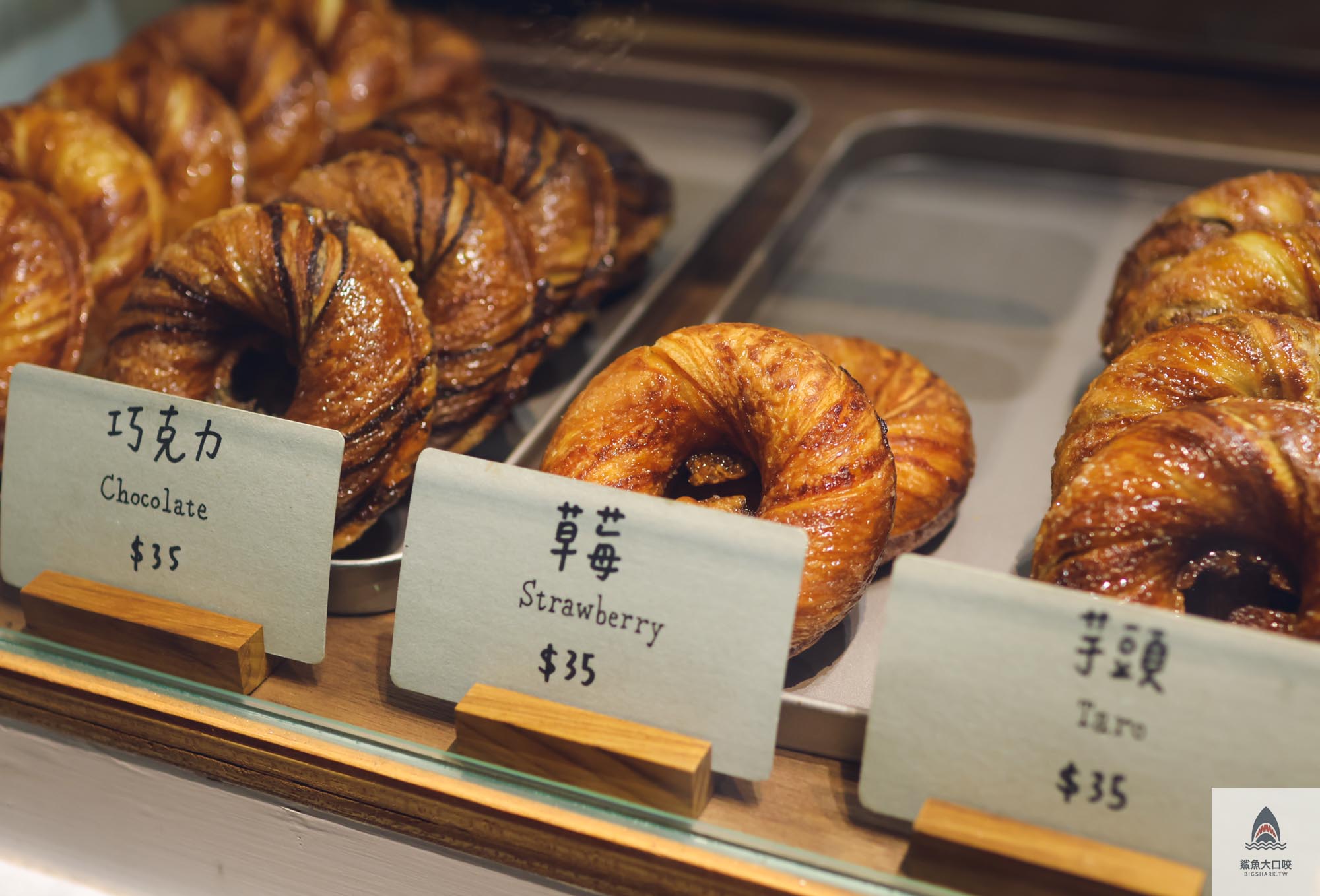 天母美食,BAKO烤甜甜圈專賣店,BAKO,BAKO烤甜甜圈,天母美食懶人包 @鯊魚大口咬