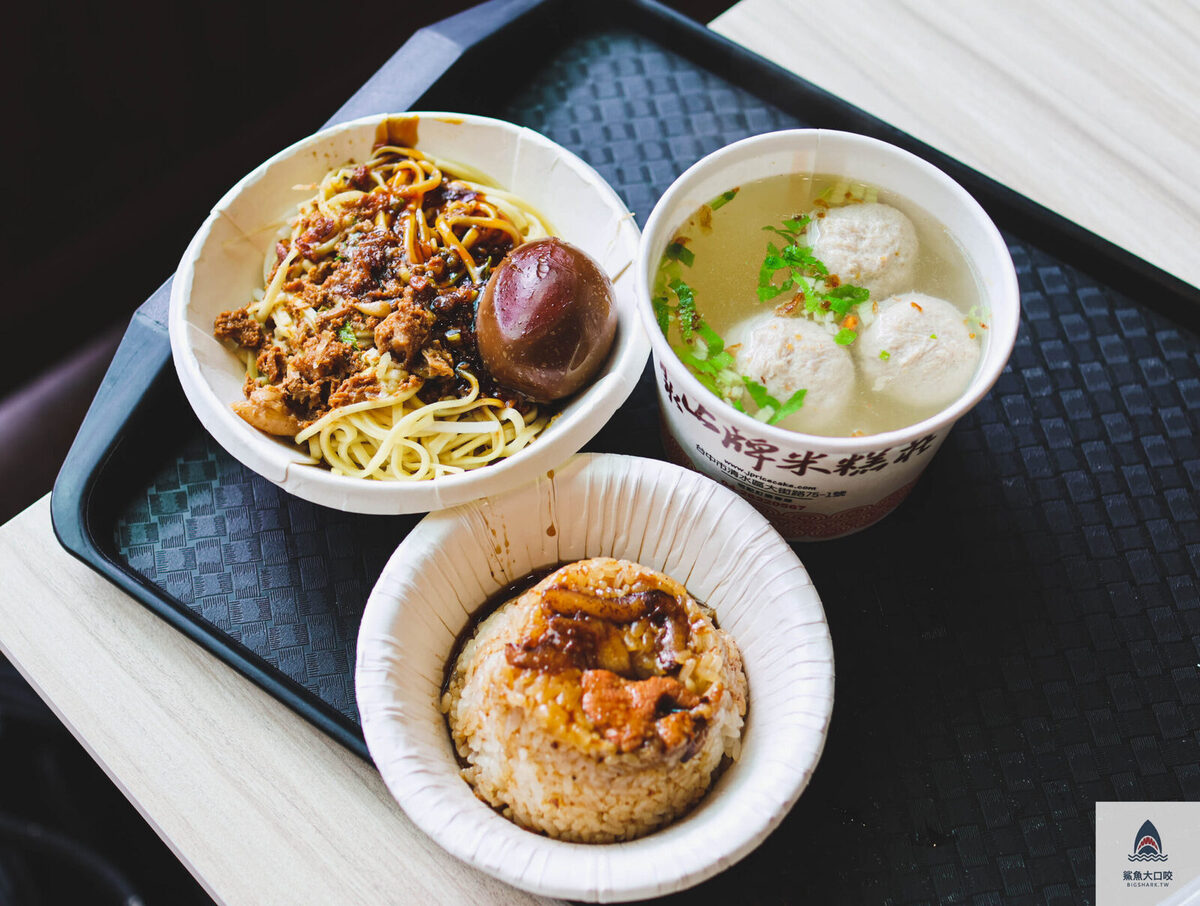 正牌米糕莊,正牌米糕莊菜單 @鯊魚大口咬 正牌米糕莊,正牌米糕莊菜單 @鯊魚大口咬