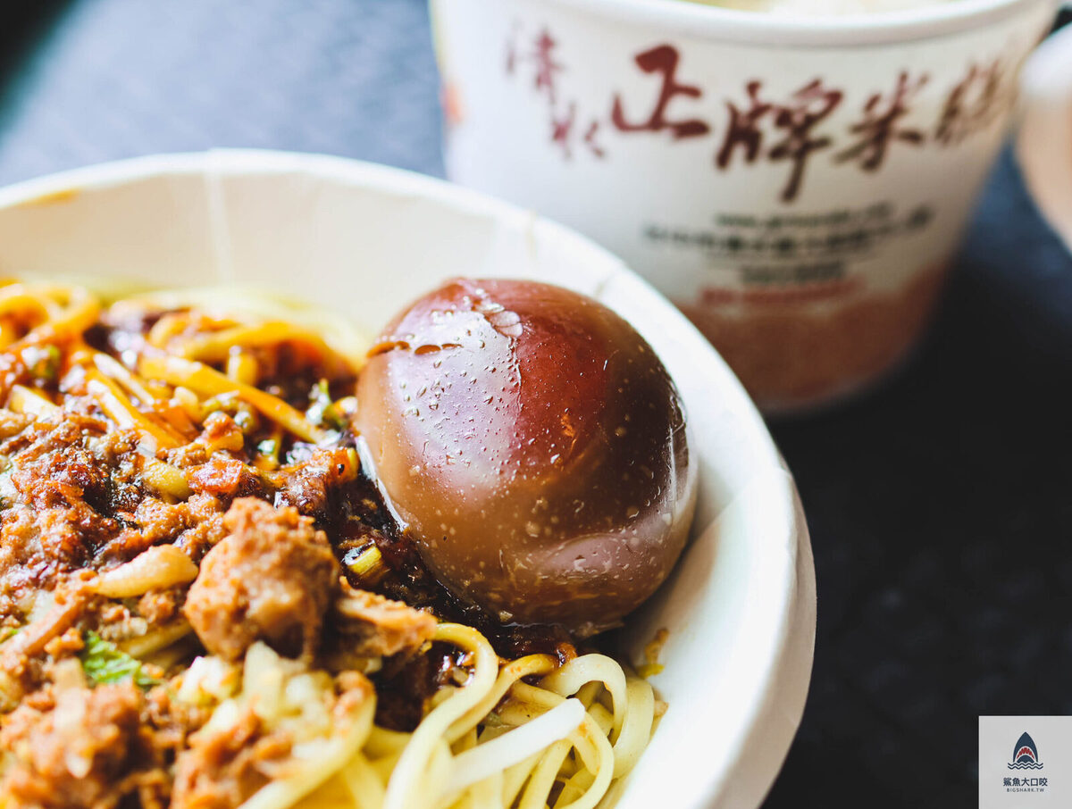 正牌米糕莊,正牌米糕莊菜單 @鯊魚大口咬 正牌米糕莊,正牌米糕莊菜單 @鯊魚大口咬