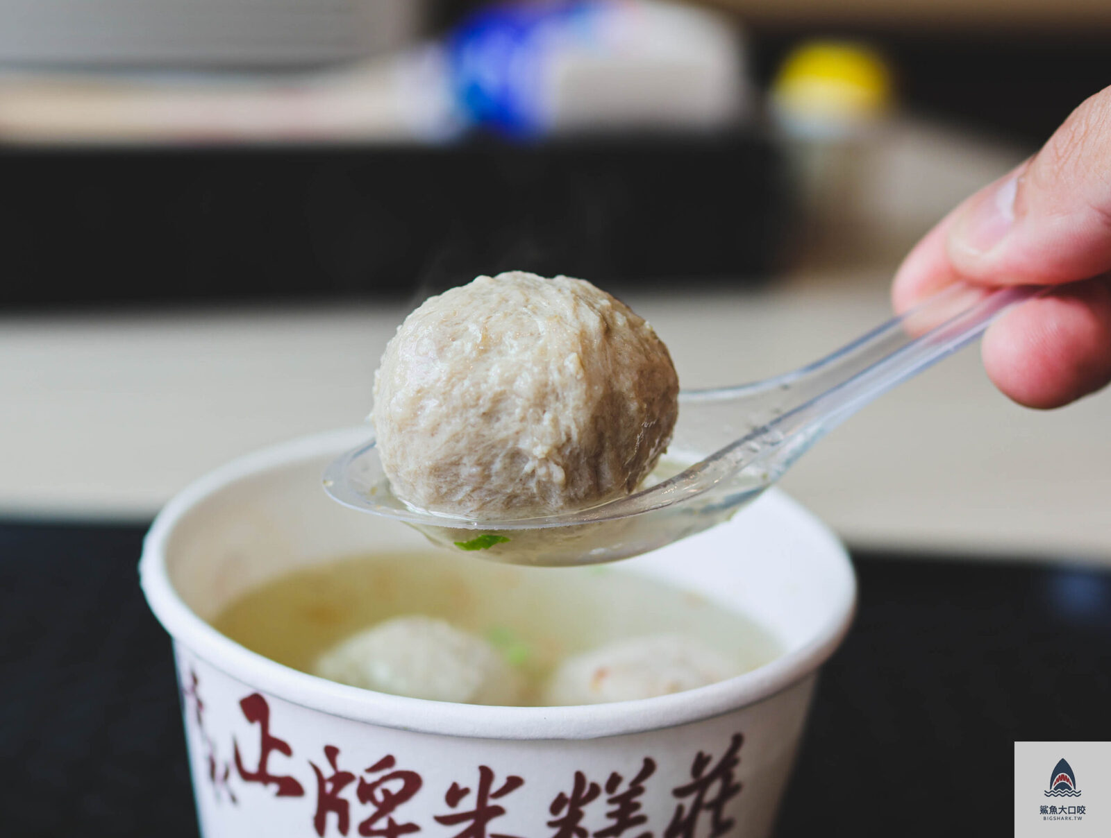 正牌米糕莊,正牌米糕莊菜單 @鯊魚大口咬 正牌米糕莊,正牌米糕莊菜單 @鯊魚大口咬