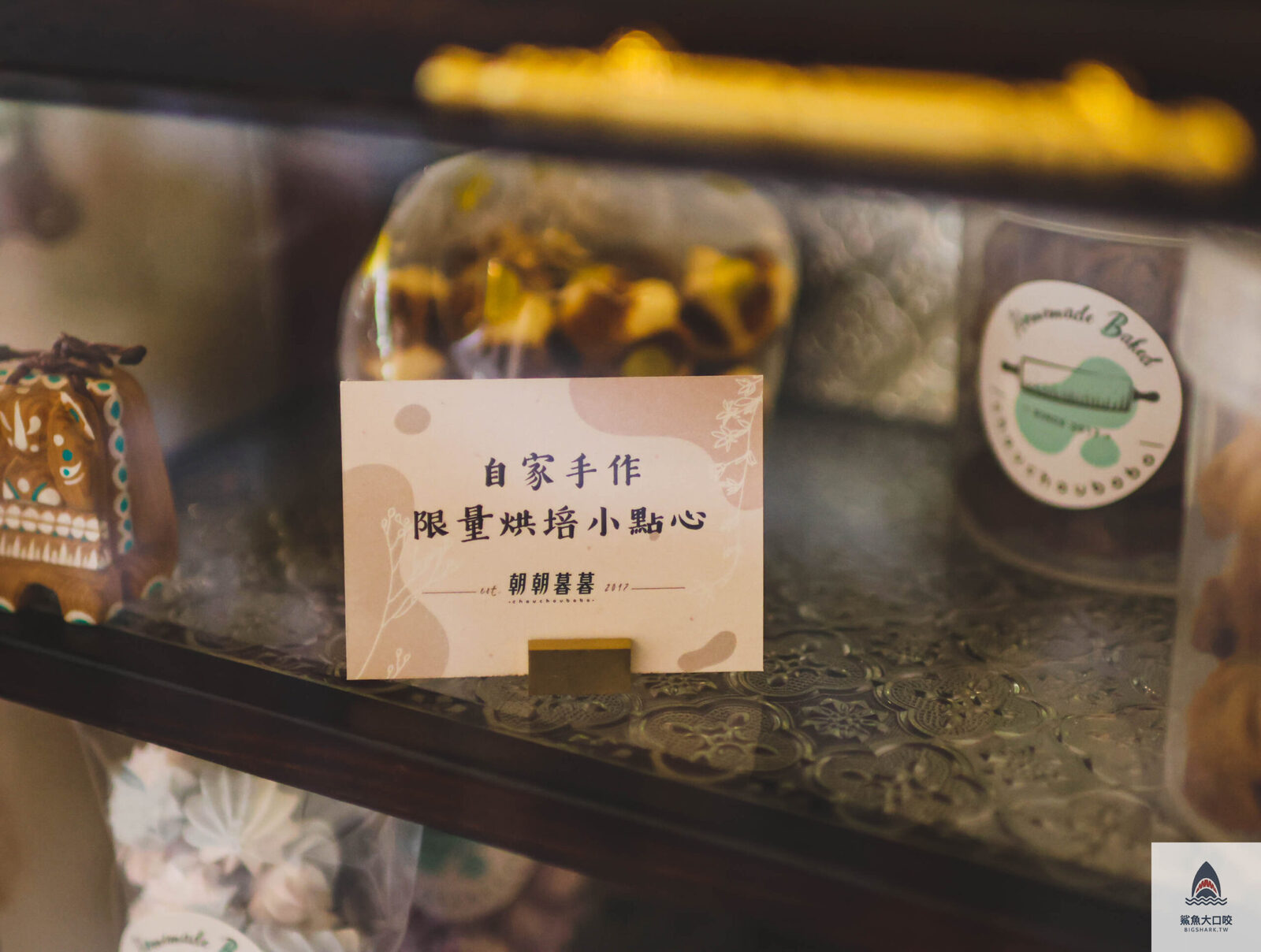 台中咖啡廳推薦,朝朝暮暮招待所菜單,清水咖啡廳推薦,台中美食推薦,朝朝暮暮招待所,清水美食推薦 @鯊魚大口咬 台中咖啡廳推薦,朝朝暮暮招待所菜單,清水咖啡廳推薦,台中美食推薦,朝朝暮暮招待所,清水美食推薦 @鯊魚大口咬
