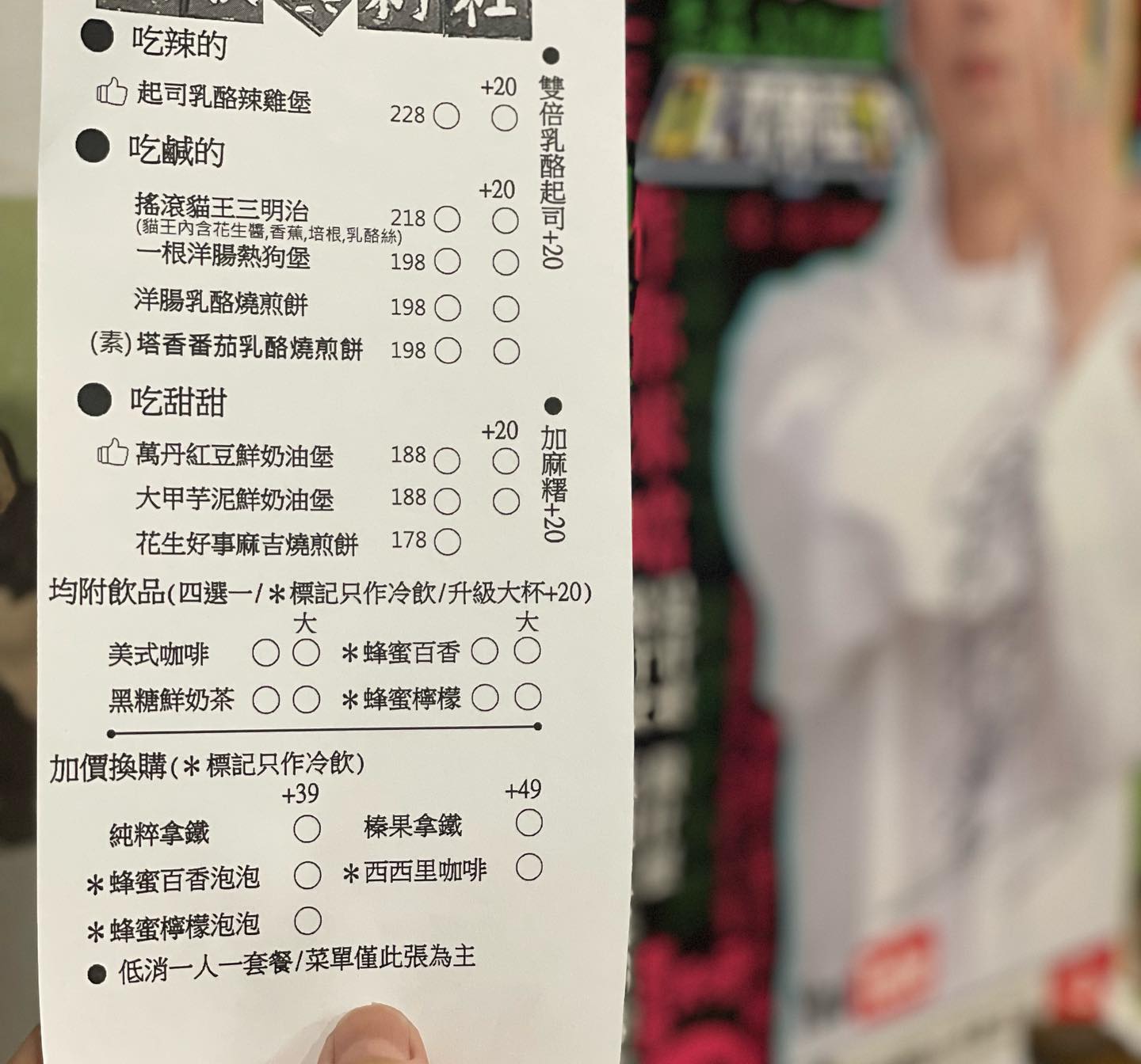 台中美食推薦,欣欣乾洗廠菜單,台中懷舊早餐,欣欣福利社,台中早午餐推薦,台中甜點推薦,台中景點 台中早午餐 復古 網美早午餐 @鯊魚大口咬
