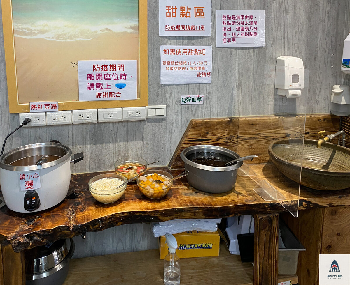 胃太小私房菜,胃太小,天母美食,胃太小私房菜菜單 @鯊魚大口咬 胃太小私房菜,胃太小,天母美食,胃太小私房菜菜單 @鯊魚大口咬