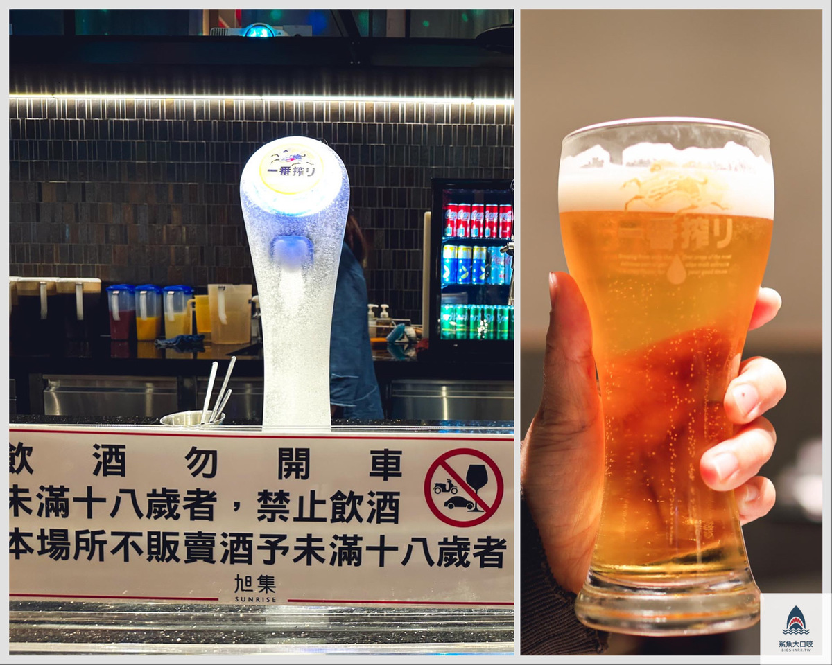 旭集,旭集訂位,旭集訂位技巧,旭集和食集錦吃到飽,新竹吃到飽,竹北遠百美食,新竹美食,竹北吃到飽 @鯊魚大口咬 旭集,旭集訂位,旭集訂位技巧,旭集和食集錦吃到飽,新竹吃到飽,竹北遠百美食,新竹美食,竹北吃到飽 @鯊魚大口咬