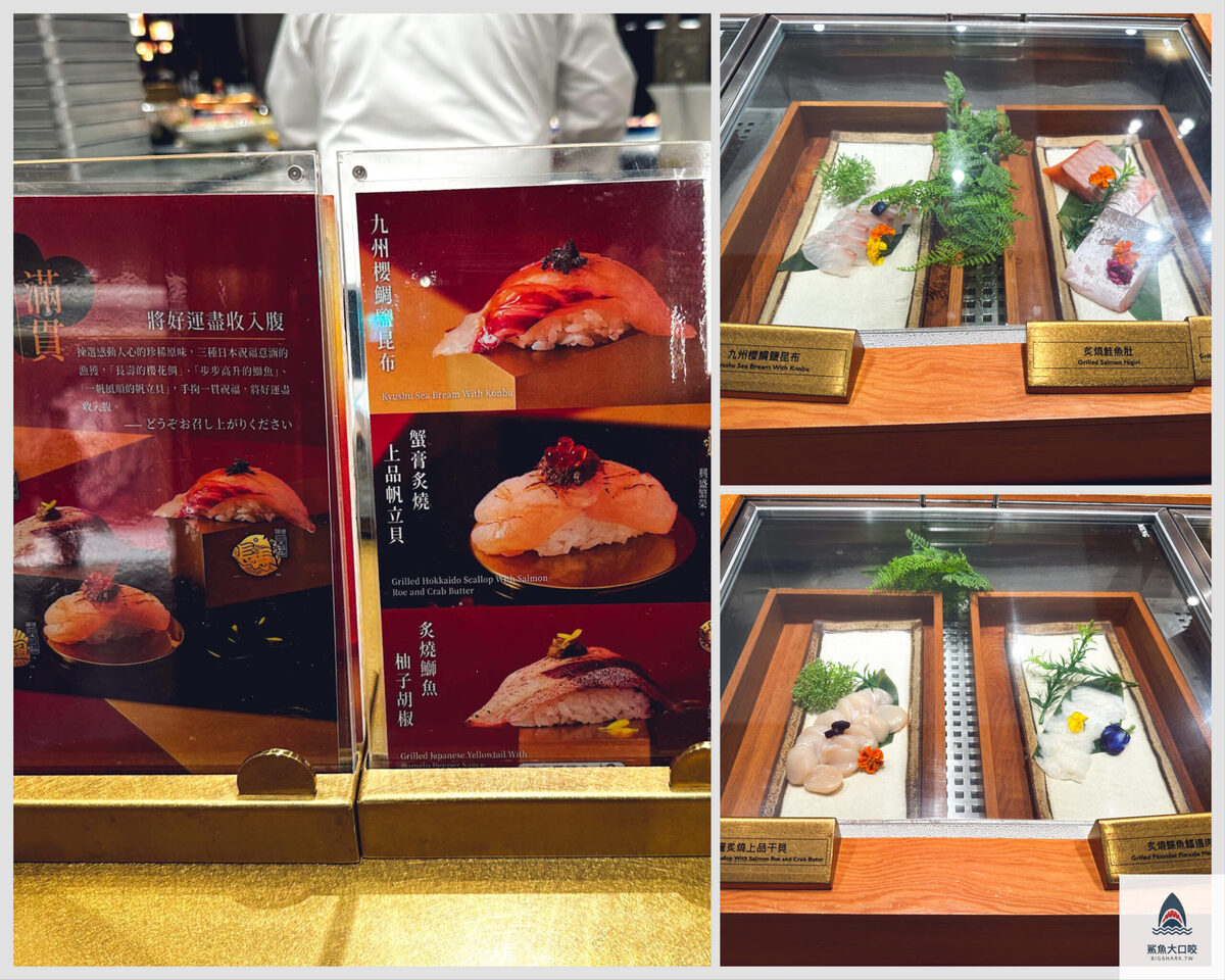 旭集,旭集訂位,旭集訂位技巧,旭集和食集錦吃到飽,新竹吃到飽,竹北遠百美食,新竹美食,竹北吃到飽 @鯊魚大口咬 旭集,旭集訂位,旭集訂位技巧,旭集和食集錦吃到飽,新竹吃到飽,竹北遠百美食,新竹美食,竹北吃到飽 @鯊魚大口咬