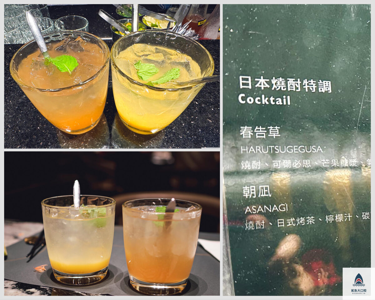 旭集,旭集訂位,旭集訂位技巧,旭集和食集錦吃到飽,新竹吃到飽,竹北遠百美食,新竹美食,竹北吃到飽 @鯊魚大口咬 旭集,旭集訂位,旭集訂位技巧,旭集和食集錦吃到飽,新竹吃到飽,竹北遠百美食,新竹美食,竹北吃到飽 @鯊魚大口咬