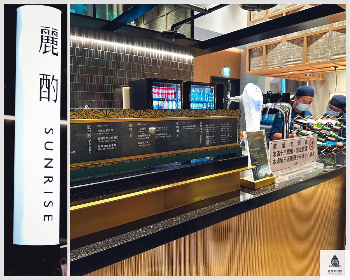 旭集,旭集訂位,旭集訂位技巧,旭集和食集錦吃到飽,新竹吃到飽,竹北遠百美食,新竹美食,竹北吃到飽 @鯊魚大口咬 旭集,旭集訂位,旭集訂位技巧,旭集和食集錦吃到飽,新竹吃到飽,竹北遠百美食,新竹美食,竹北吃到飽 @鯊魚大口咬