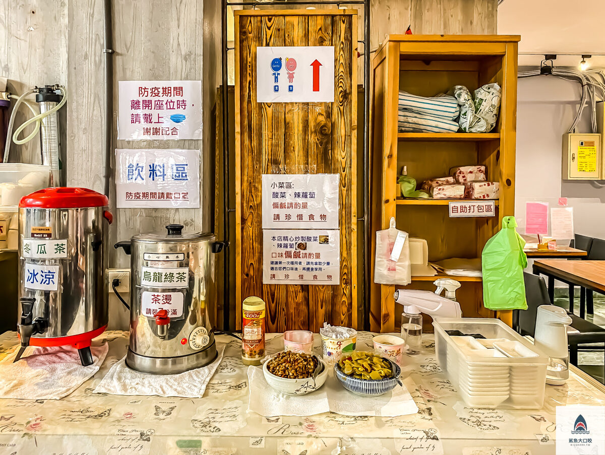 胃太小私房菜,胃太小,天母美食,胃太小私房菜菜單 @鯊魚大口咬 胃太小私房菜,胃太小,天母美食,胃太小私房菜菜單 @鯊魚大口咬