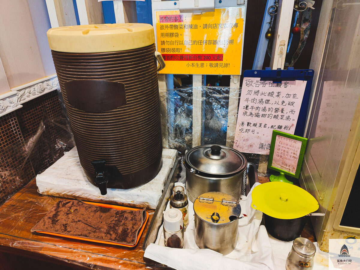 台中牛肉麵,吳家莊頂級紅燒牛肉麵,吳家莊牛肉麵,北區牛肉麵,永興街牛肉麵,吳家莊牛肉麵菜單 @鯊魚大口咬