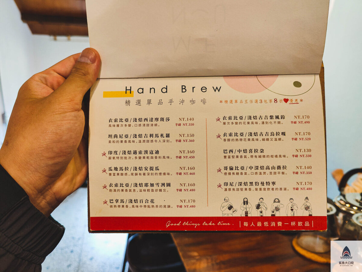 台中咖啡廳推薦,朝朝暮暮招待所菜單,清水咖啡廳推薦,台中美食推薦,朝朝暮暮招待所,清水美食推薦 @鯊魚大口咬 台中咖啡廳推薦,朝朝暮暮招待所菜單,清水咖啡廳推薦,台中美食推薦,朝朝暮暮招待所,清水美食推薦 @鯊魚大口咬