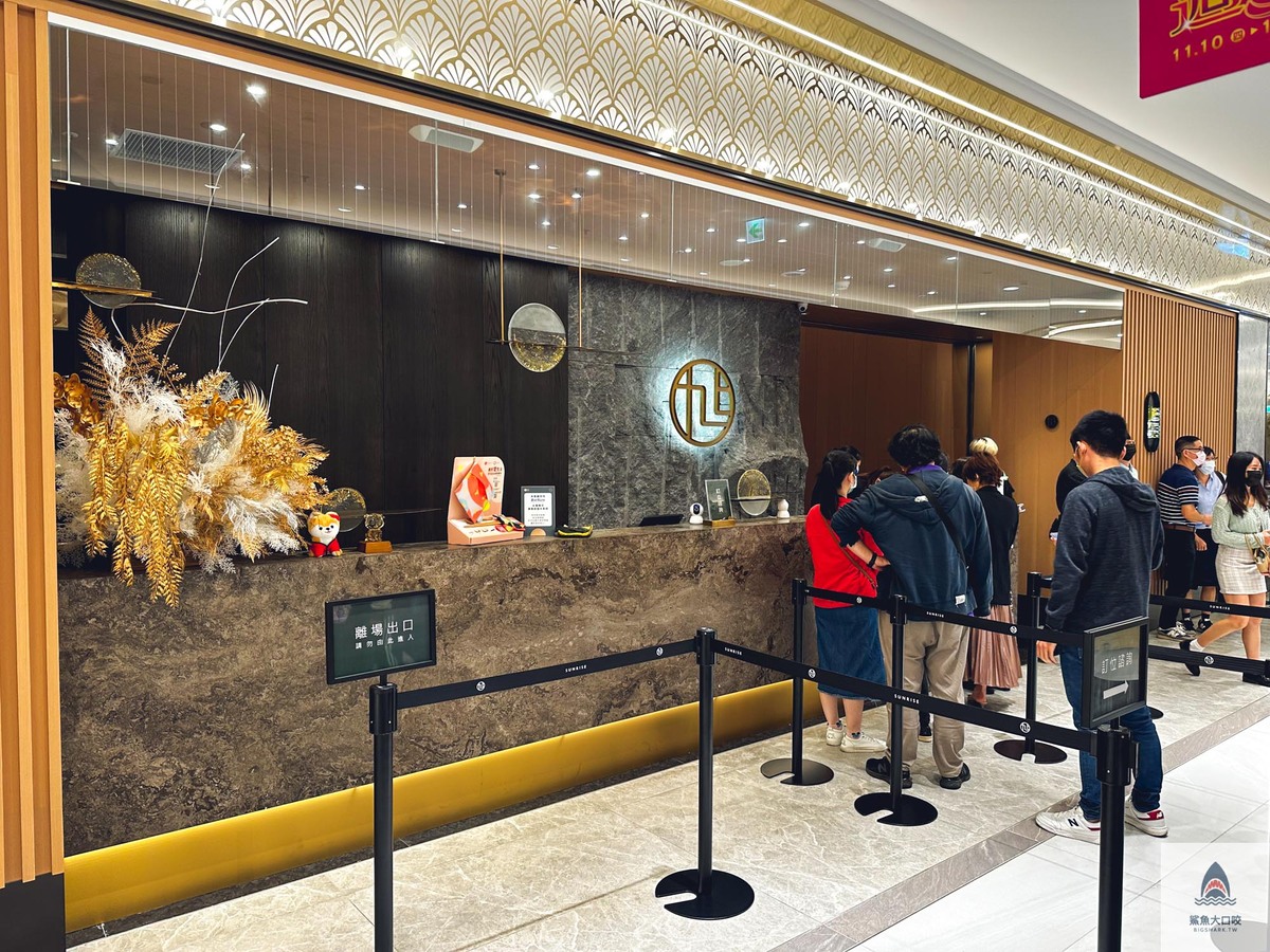 旭集,旭集訂位,旭集訂位技巧,旭集和食集錦吃到飽,新竹吃到飽,竹北遠百美食,新竹美食,竹北吃到飽 @鯊魚大口咬 旭集,旭集訂位,旭集訂位技巧,旭集和食集錦吃到飽,新竹吃到飽,竹北遠百美食,新竹美食,竹北吃到飽 @鯊魚大口咬