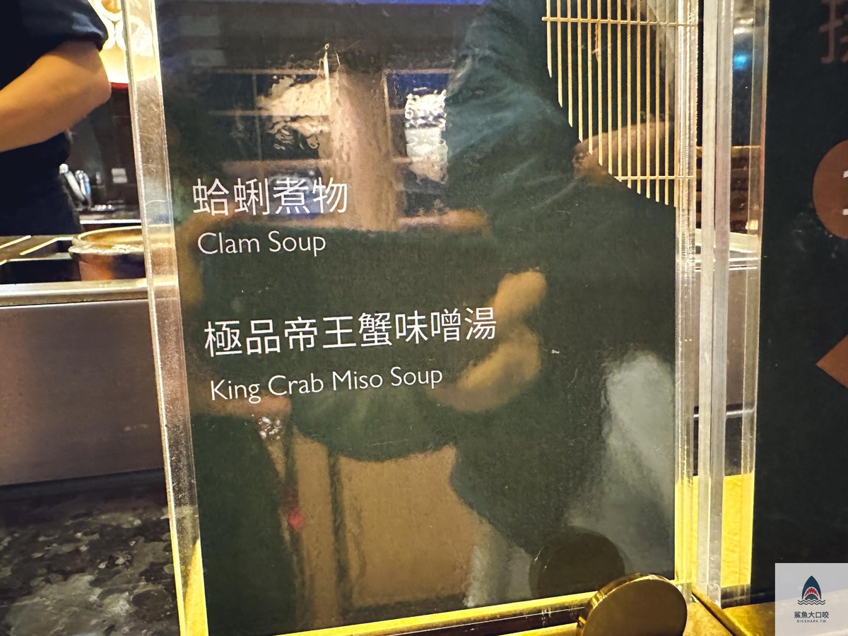 旭集,旭集訂位,旭集訂位技巧,旭集和食集錦吃到飽,新竹吃到飽,竹北遠百美食,新竹美食,竹北吃到飽 @鯊魚大口咬 旭集,旭集訂位,旭集訂位技巧,旭集和食集錦吃到飽,新竹吃到飽,竹北遠百美食,新竹美食,竹北吃到飽 @鯊魚大口咬