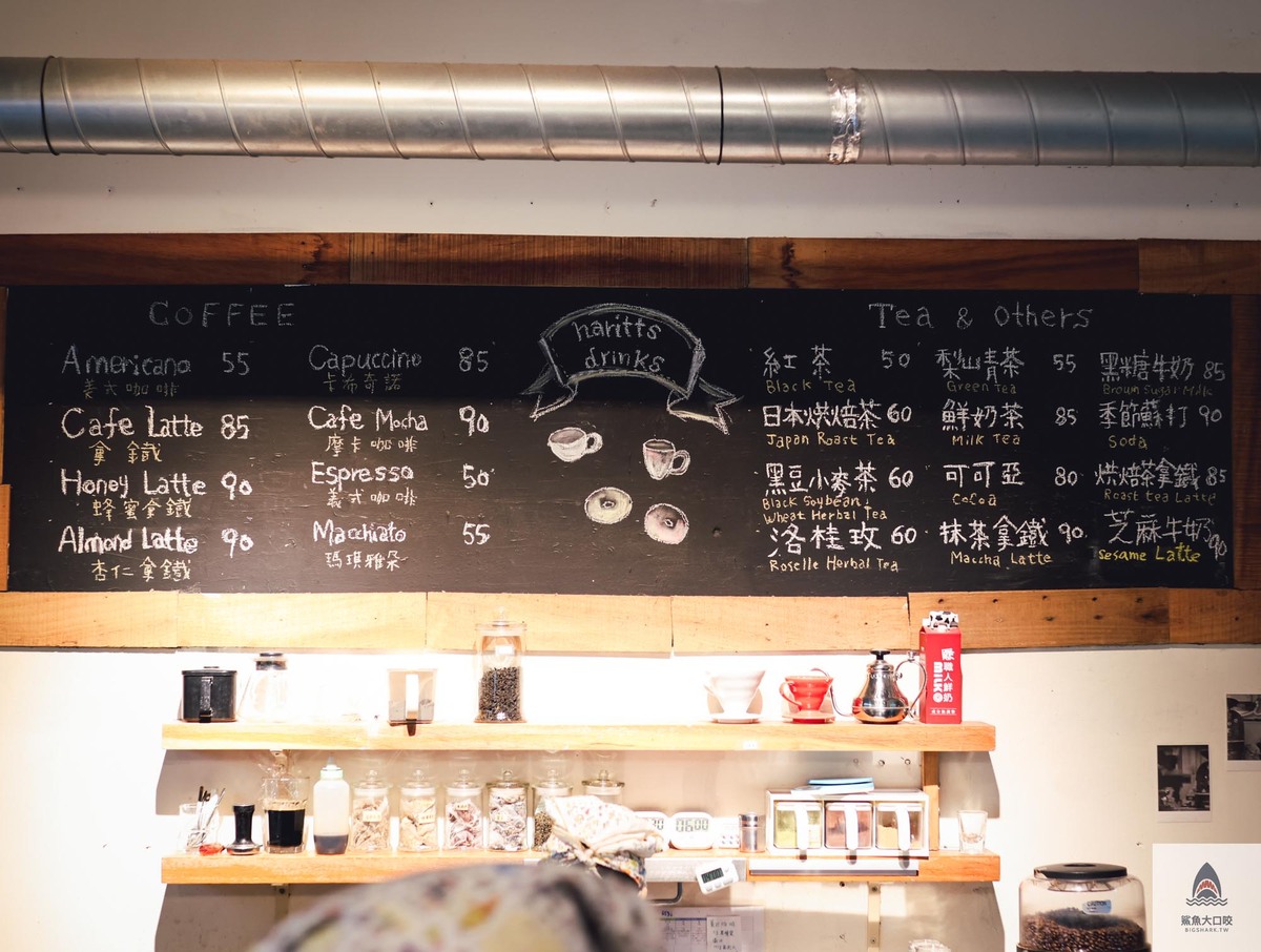 HARITTS,HARITTS甜甜圈,台中HARITTS,日式甜甜圈,日本 甜甜圈,日本來台美食,日本甜甜圈,東京甜甜圈,台中甜甜圈推薦,台中甜點,甜甜圈HARITTS,台中下午茶 @鯊魚大口咬 HARITTS,HARITTS甜甜圈,台中HARITTS,日式甜甜圈,日本 甜甜圈,日本來台美食,日本甜甜圈,東京甜甜圈,台中甜甜圈推薦,台中甜點,甜甜圈HARITTS,台中下午茶 @鯊魚大口咬