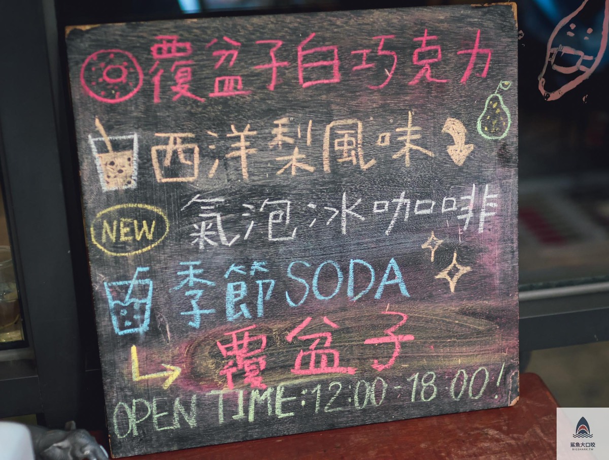 HARITTS,HARITTS甜甜圈,台中HARITTS,日式甜甜圈,日本 甜甜圈,日本來台美食,日本甜甜圈,東京甜甜圈,台中甜甜圈推薦,台中甜點,甜甜圈HARITTS,台中下午茶 @鯊魚大口咬 HARITTS,HARITTS甜甜圈,台中HARITTS,日式甜甜圈,日本 甜甜圈,日本來台美食,日本甜甜圈,東京甜甜圈,台中甜甜圈推薦,台中甜點,甜甜圈HARITTS,台中下午茶 @鯊魚大口咬