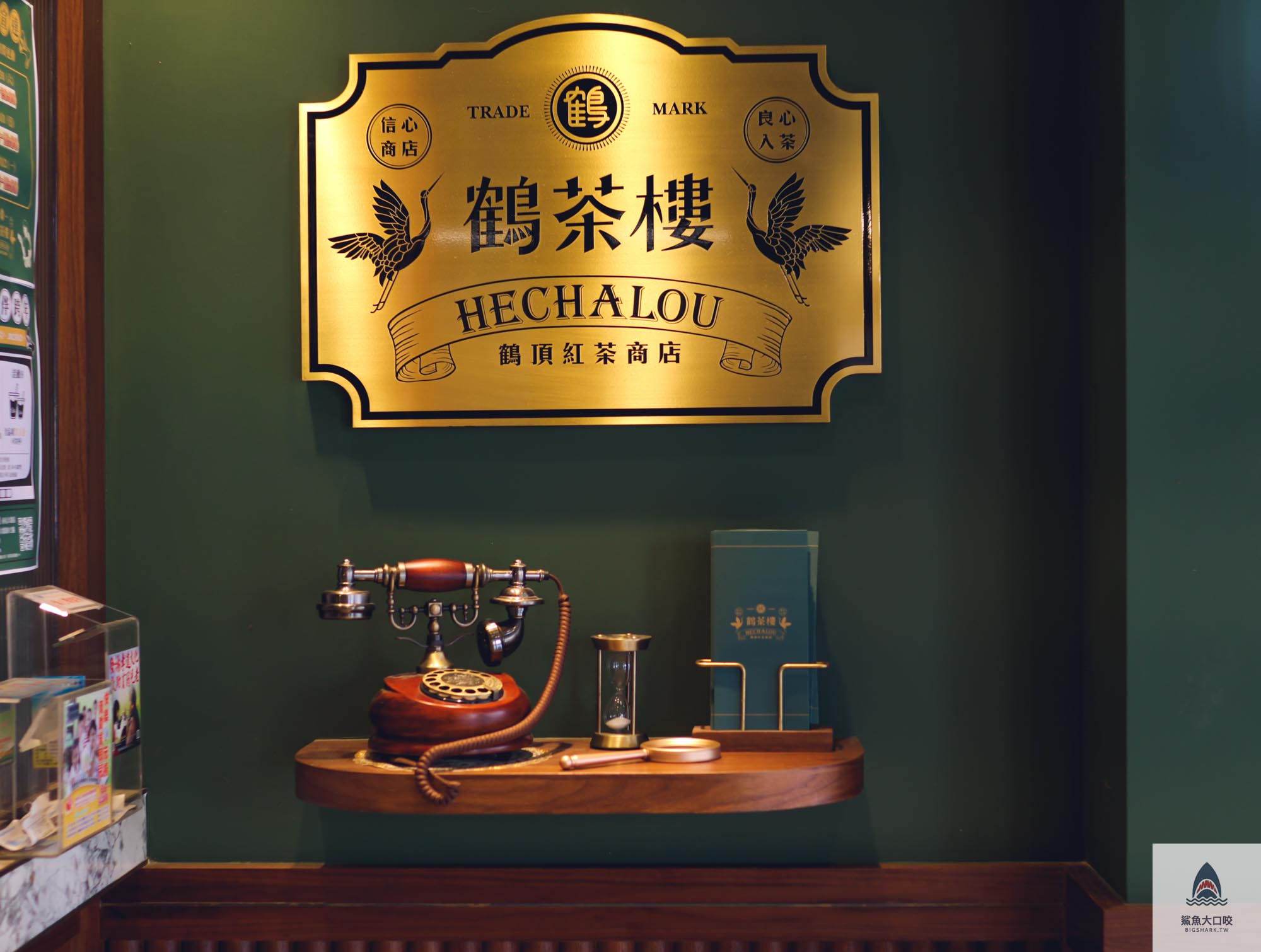 台中飲料推薦,飲料懶人包,鶴茶樓菜單,鶴茶樓,台北飲料推薦 @鯊魚大口咬
