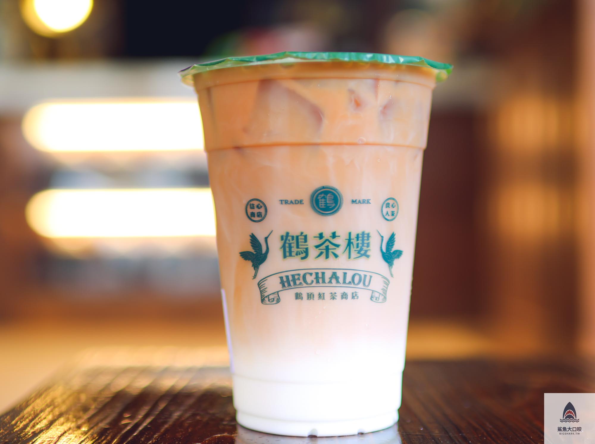 台中飲料推薦,飲料懶人包,鶴茶樓菜單,鶴茶樓,台北飲料推薦 @鯊魚大口咬 台中飲料推薦,飲料懶人包,鶴茶樓菜單,鶴茶樓,台北飲料推薦 @鯊魚大口咬