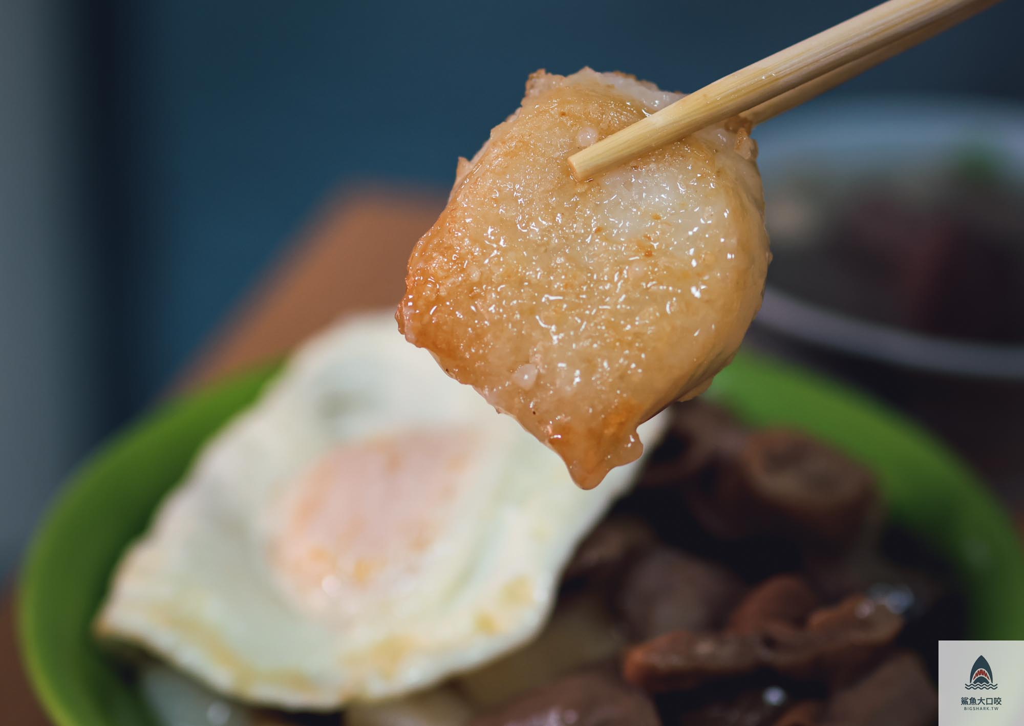 陳家煎盤粿,陳家煎盤粿菜單 @鯊魚大口咬