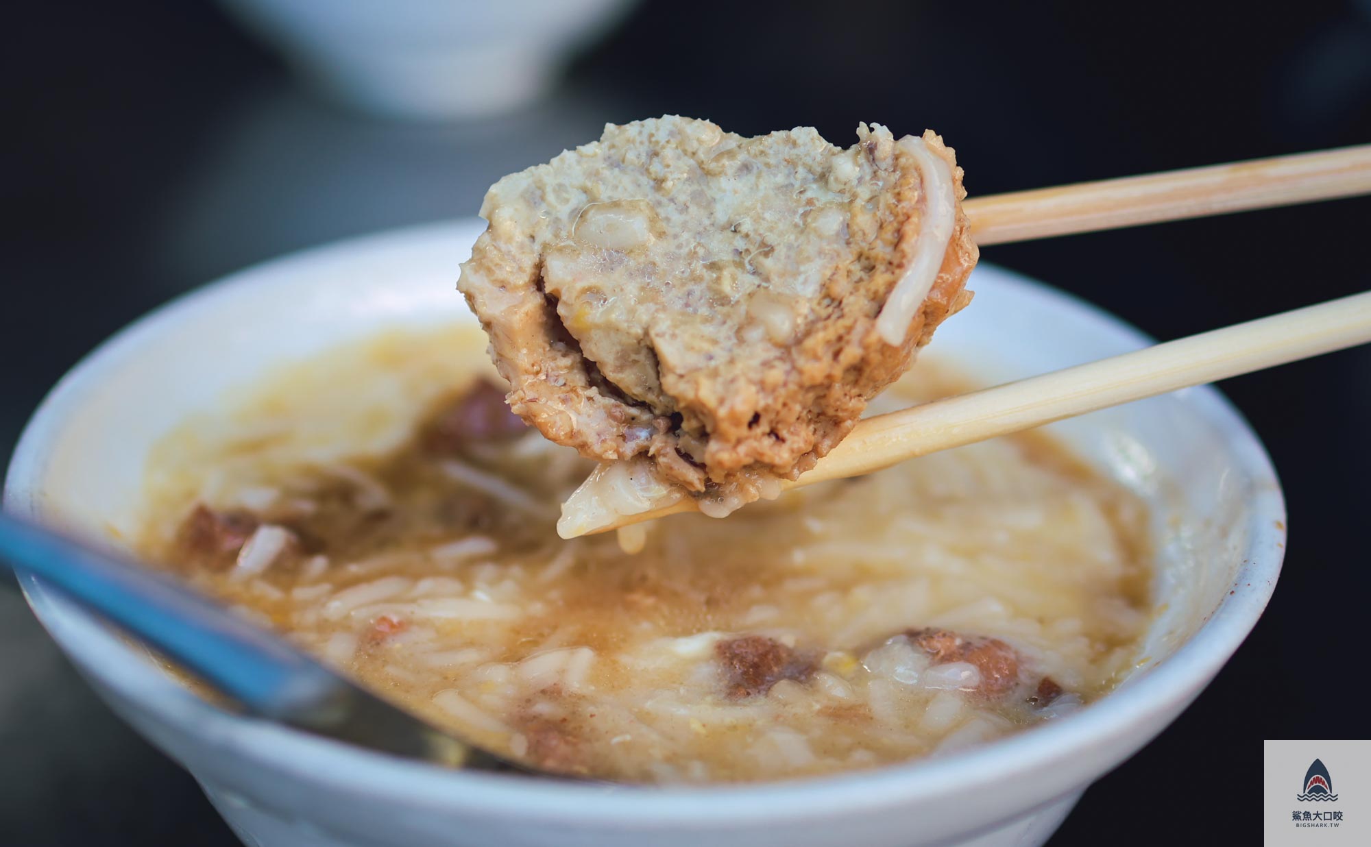 阿賢油飯攤,阿賢油飯攤菜單 @鯊魚大口咬