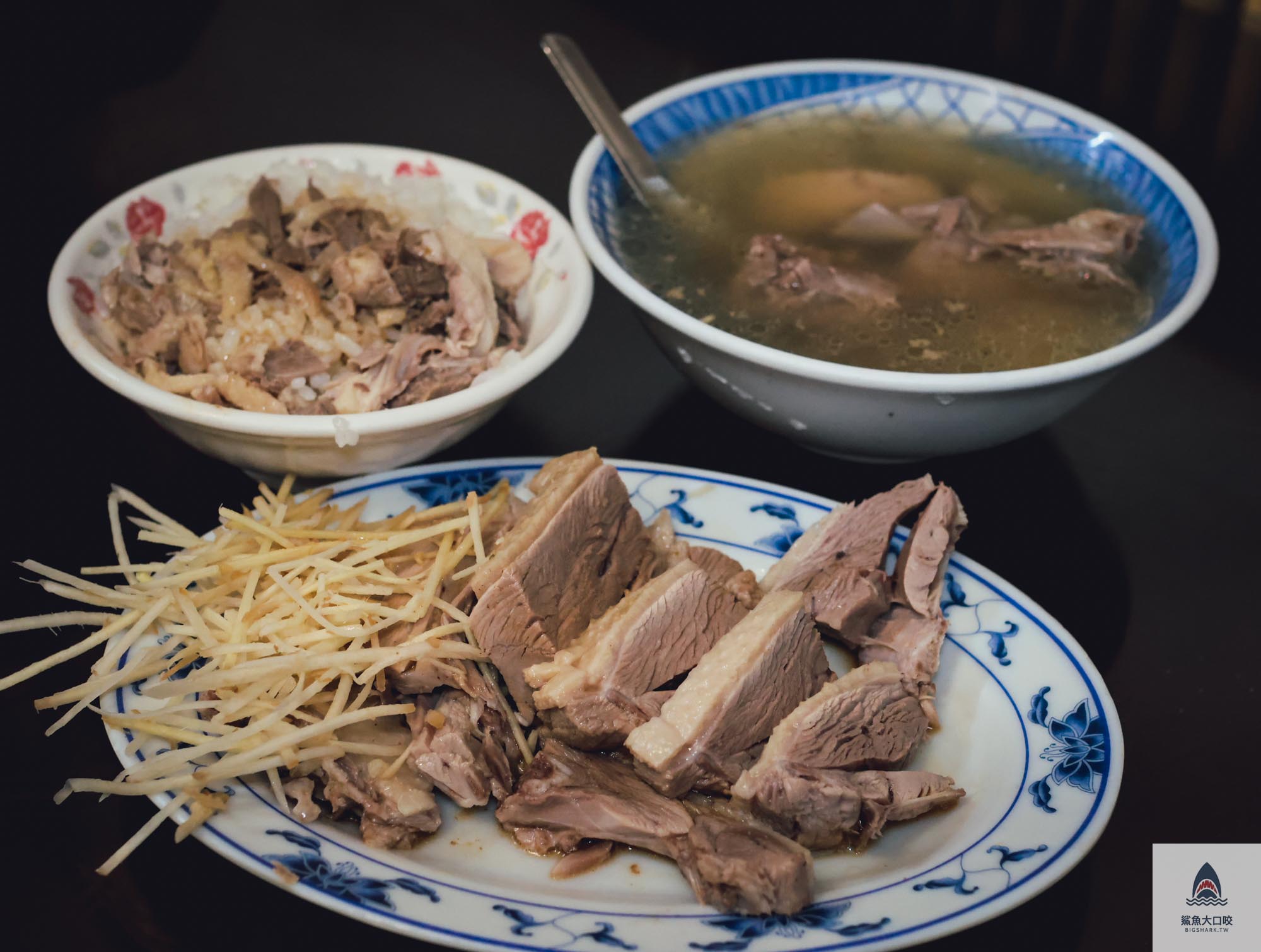 雲林美食,北港美食,雲林小吃,北港朝天宮,北港朝天宮小吃,北港朝天宮美食,北港鴨肉飯,老受鴨肉飯 @鯊魚大口咬