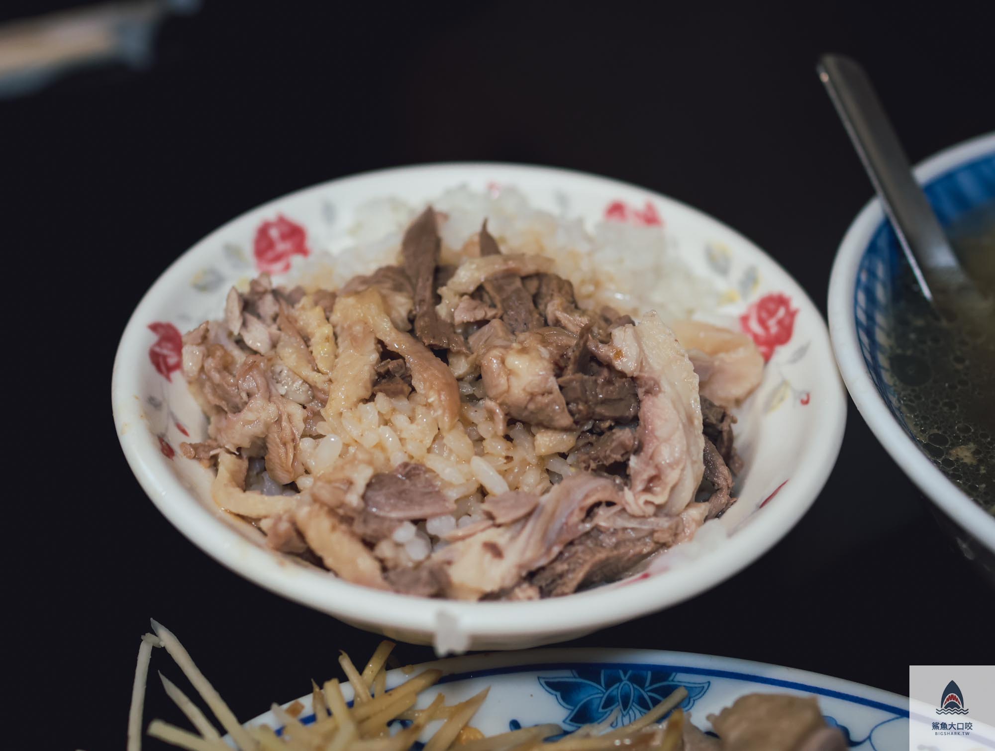 雲林美食,北港美食,雲林小吃,北港朝天宮,北港朝天宮小吃,北港朝天宮美食,北港鴨肉飯,老受鴨肉飯 @鯊魚大口咬