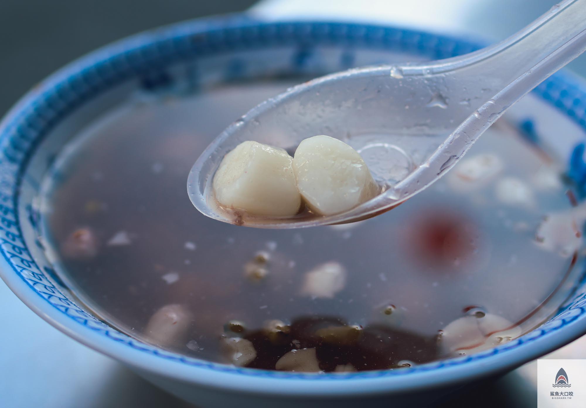 好吃元宵湯圓,湯圓推薦,雲林美食,北港美食,北港圓仔湯,雲林北港,北港冰品,北港小吃,朝天宮冰品,朝天宮美食,雲林冰品,雲林小吃 @鯊魚大口咬