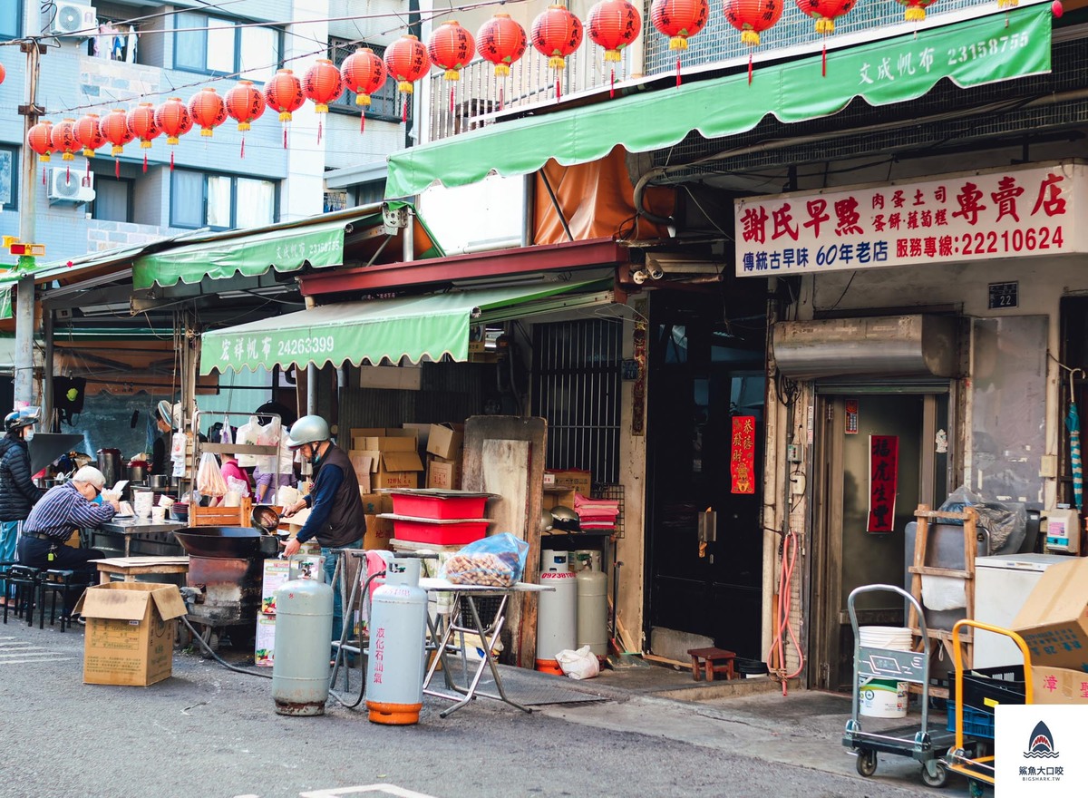 台中謝氏豆花,台中謝氏早餐,台中早餐推薦,謝氏豆花搬哪去,謝氏早點搬哪去,謝氏豆花搬家,繼光街老店搬家 @鯊魚大口咬