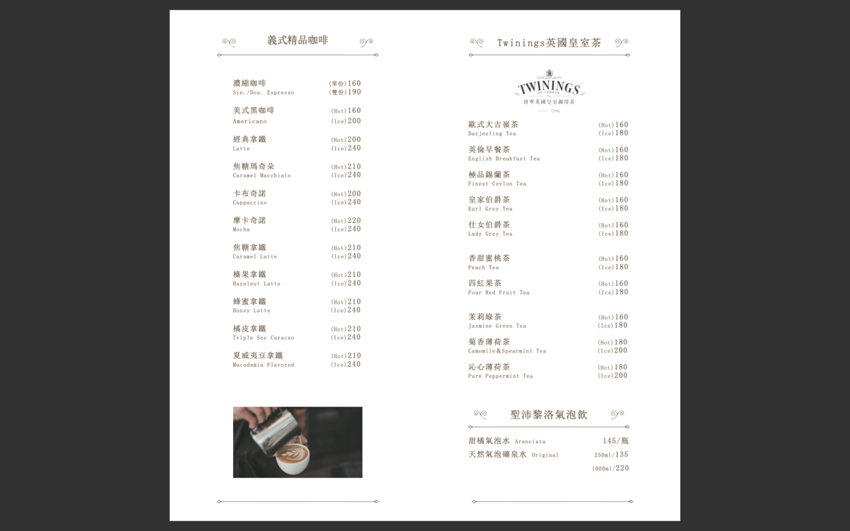 台北提拉米蘇,民權西路美食,民權西路站甜點,昌吉街美食,台北美食,波赫士領地精品咖啡館昌吉店,台北牛排,台北甜點,台北咖啡廳 @鯊魚大口咬