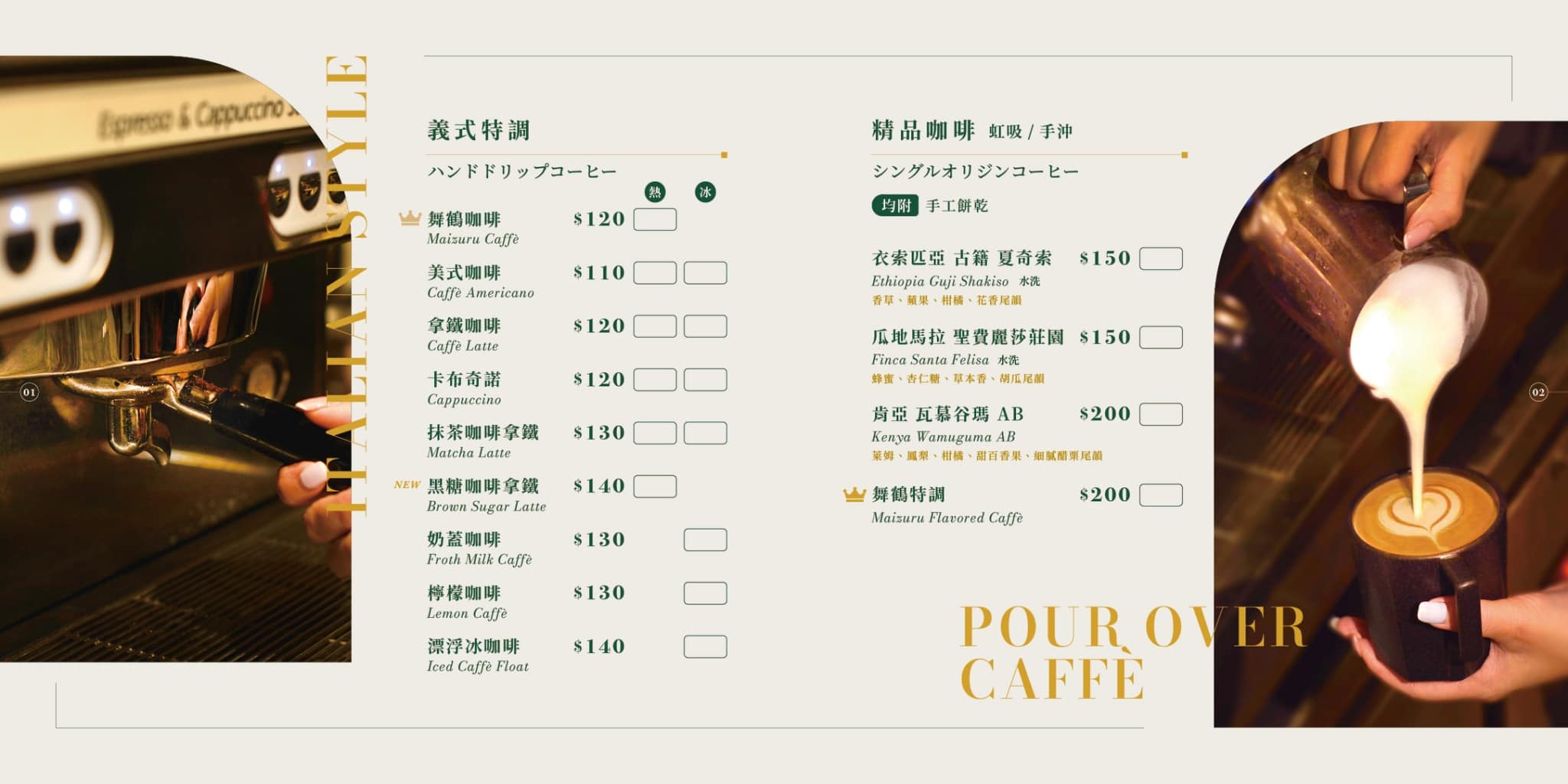 員林定食,舞鶴昭日咖啡,彰化下午茶,彰化咖啡館,員林聚餐,彰化聚餐,彰化定食,員林下午茶,員林美食,員林甜點,員林咖啡館 @鯊魚大口咬