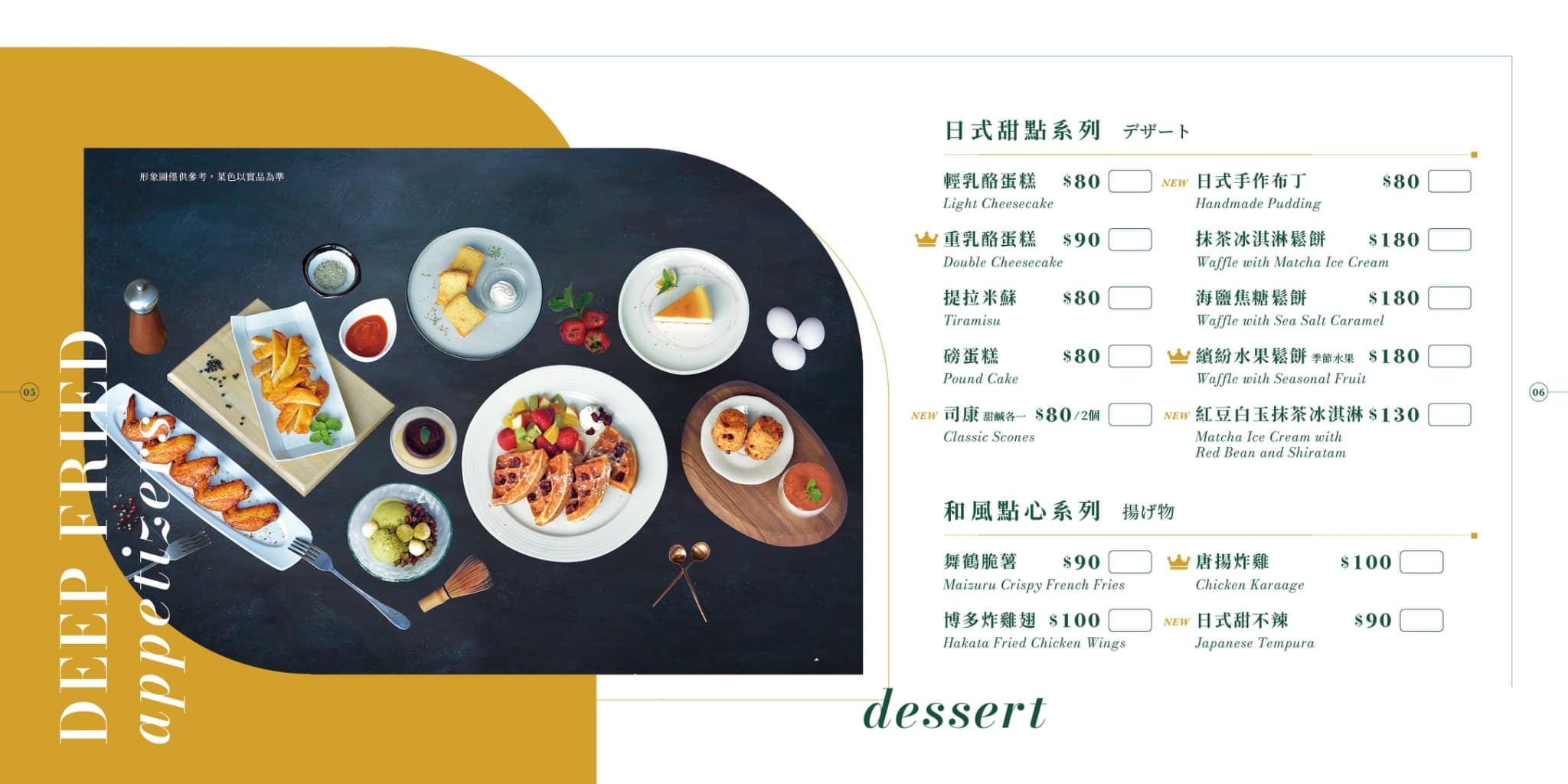 員林定食,舞鶴昭日咖啡,彰化下午茶,彰化咖啡館,員林聚餐,彰化聚餐,彰化定食,員林下午茶,員林美食,員林甜點,員林咖啡館 @鯊魚大口咬