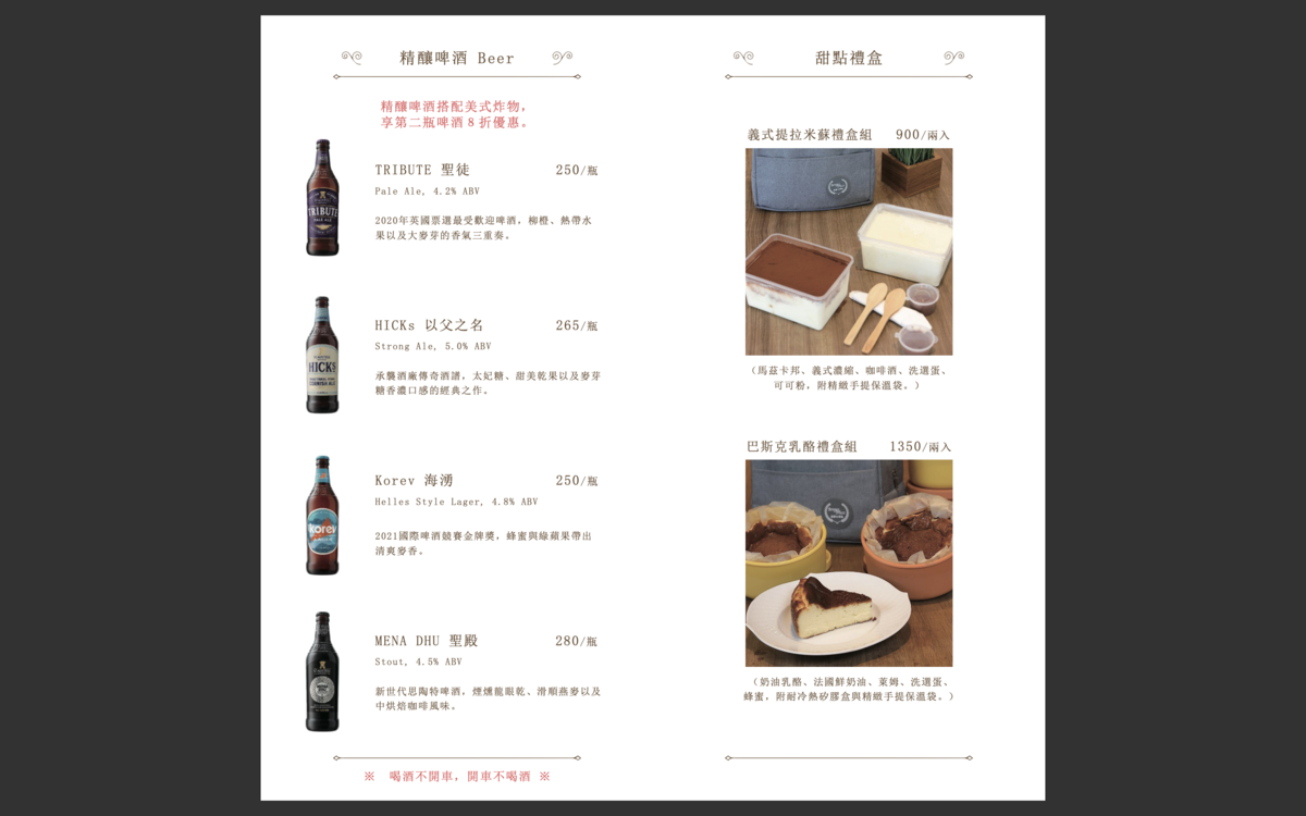 台北提拉米蘇,民權西路美食,民權西路站甜點,昌吉街美食,台北美食,波赫士領地精品咖啡館昌吉店,台北牛排,台北甜點,台北咖啡廳 @鯊魚大口咬 台北提拉米蘇,民權西路美食,民權西路站甜點,昌吉街美食,台北美食,波赫士領地精品咖啡館昌吉店,台北牛排,台北甜點,台北咖啡廳 @鯊魚大口咬