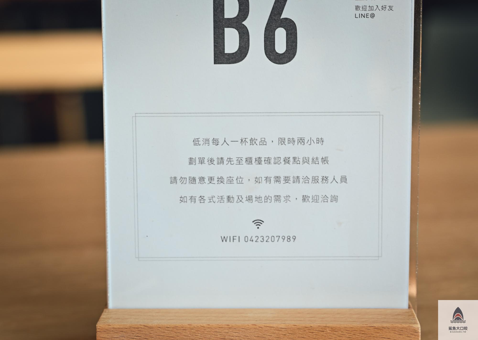 台中早午餐,台中餐酒館,宅樂咖啡 Zeller Coffee建國店,宅樂咖啡 Zeller Coffee,宅樂咖啡 Zeller Coffee 菜單 @鯊魚大口咬