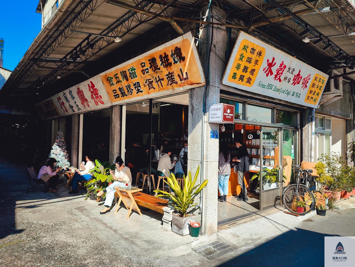台中美食,台中咖啡廳,西區咖啡廳,草悟道咖啡廳,冰穀咖啡,冰古咖啡菜單,復古咖啡廳,文青咖啡廳 @鯊魚大口咬