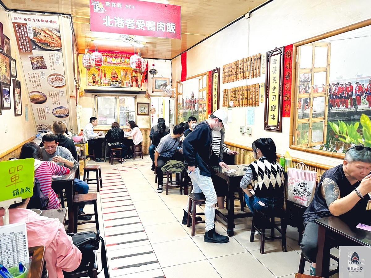 雲林美食,北港美食,雲林小吃,北港朝天宮,北港朝天宮小吃,北港朝天宮美食,北港鴨肉飯,老受鴨肉飯 @鯊魚大口咬