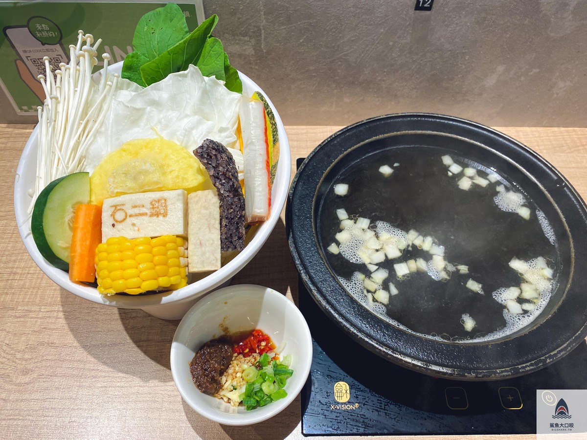 台中火鍋推薦,台中石頭火鍋,清水石頭火鍋,清水火鍋,石二鍋菜單,台中美食,台中火鍋,清水美食 @鯊魚大口咬 台中火鍋推薦,台中石頭火鍋,清水石頭火鍋,清水火鍋,石二鍋菜單,台中美食,台中火鍋,清水美食 @鯊魚大口咬