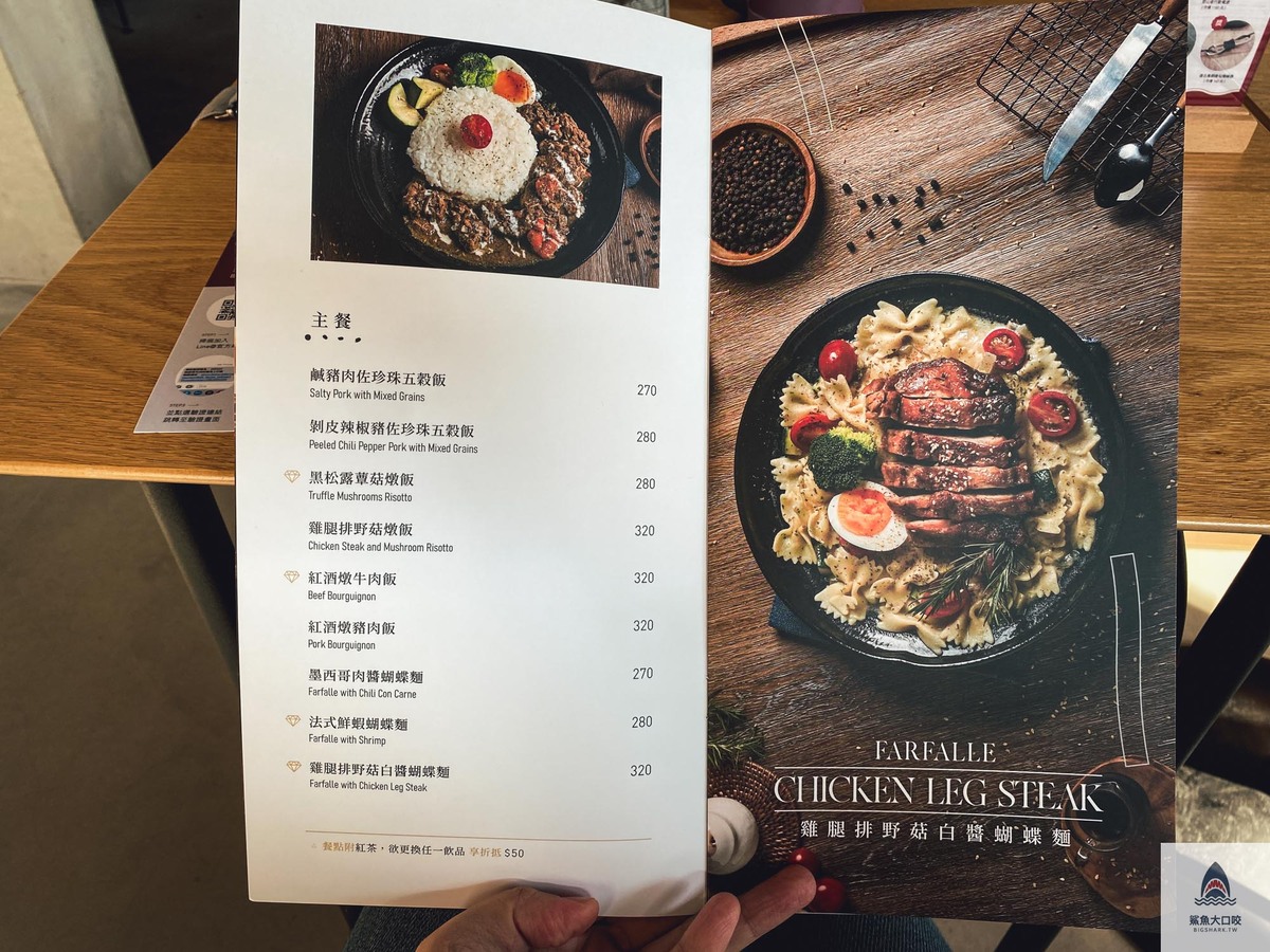 台中早午餐,台中餐酒館,宅樂咖啡 Zeller Coffee建國店,宅樂咖啡 Zeller Coffee,宅樂咖啡 Zeller Coffee 菜單 @鯊魚大口咬
