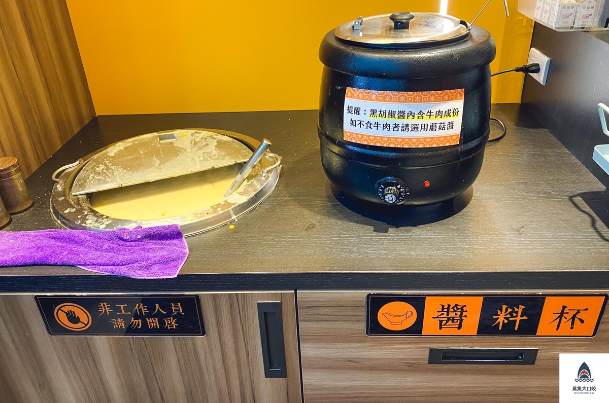 小時厚牛排台中,小時厚牛排菜單,台中沙拉吧吃到飽,逢甲夜市美食,台中牛排店,台中夜市牛排 夜市牛排推薦,台中平價美食,台中平價牛排 @鯊魚大口咬 小時厚牛排台中,小時厚牛排菜單,台中沙拉吧吃到飽,逢甲夜市美食,台中牛排店,台中夜市牛排 夜市牛排推薦,台中平價美食,台中平價牛排 @鯊魚大口咬
