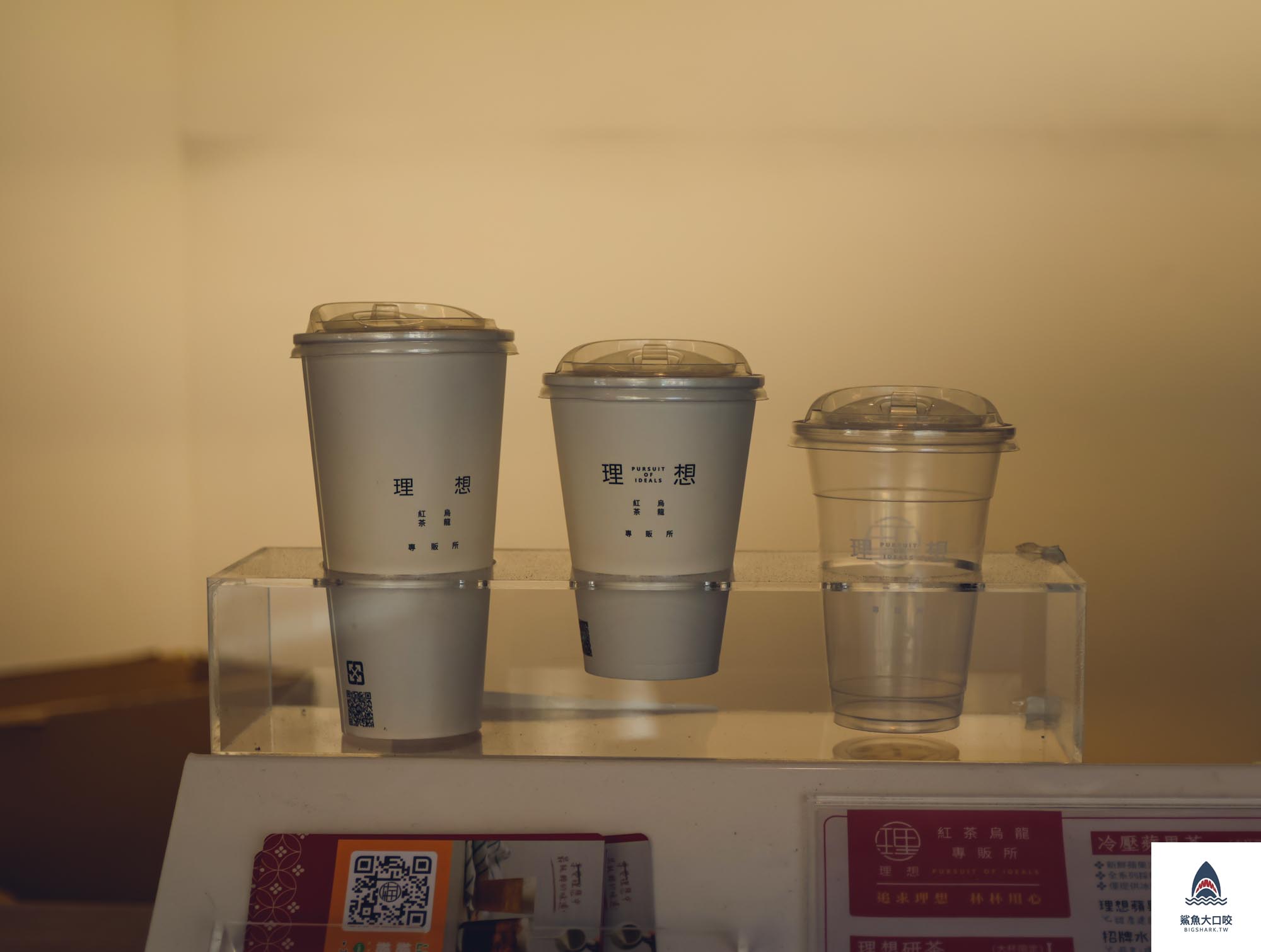 台中飲料,理想紅茶烏龍專販店,理想紅茶烏龍專販店菜單,台中北區飲料推薦,中國醫商圈飲料,一中商圈飲料 @鯊魚大口咬