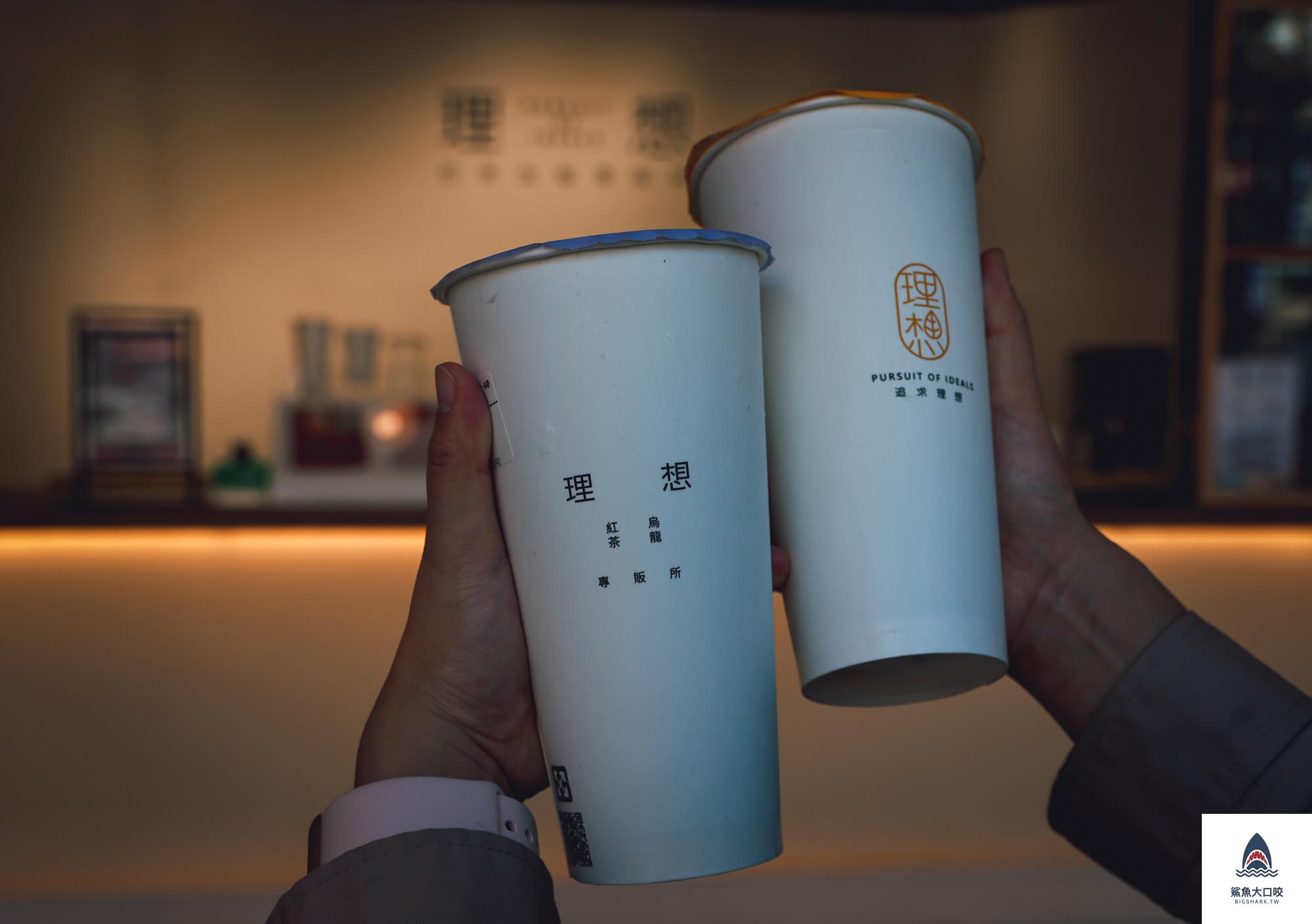 台中飲料,理想紅茶烏龍專販店,理想紅茶烏龍專販店菜單,台中北區飲料推薦,中國醫商圈飲料,一中商圈飲料 @鯊魚大口咬 台中飲料,理想紅茶烏龍專販店,理想紅茶烏龍專販店菜單,台中北區飲料推薦,中國醫商圈飲料,一中商圈飲料 @鯊魚大口咬