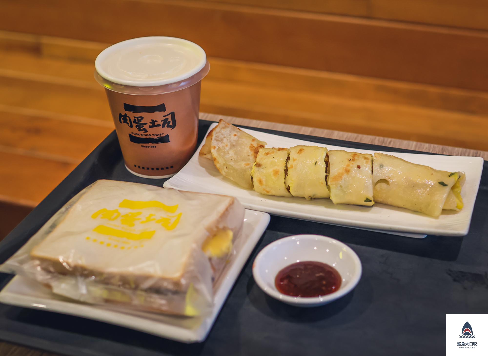 肉蛋吐司創始店,食尚玩家台中美食,食尚玩家台中早餐,台中肉蛋吐司,台中早餐,台中早餐推薦,肉蛋吐司,肉蛋吐司台中,肉蛋吐司菜單,台中肉蛋吐司菜單 @鯊魚大口咬 肉蛋吐司創始店,食尚玩家台中美食,食尚玩家台中早餐,台中肉蛋吐司,台中早餐,台中早餐推薦,肉蛋吐司,肉蛋吐司台中,肉蛋吐司菜單,台中肉蛋吐司菜單 @鯊魚大口咬
