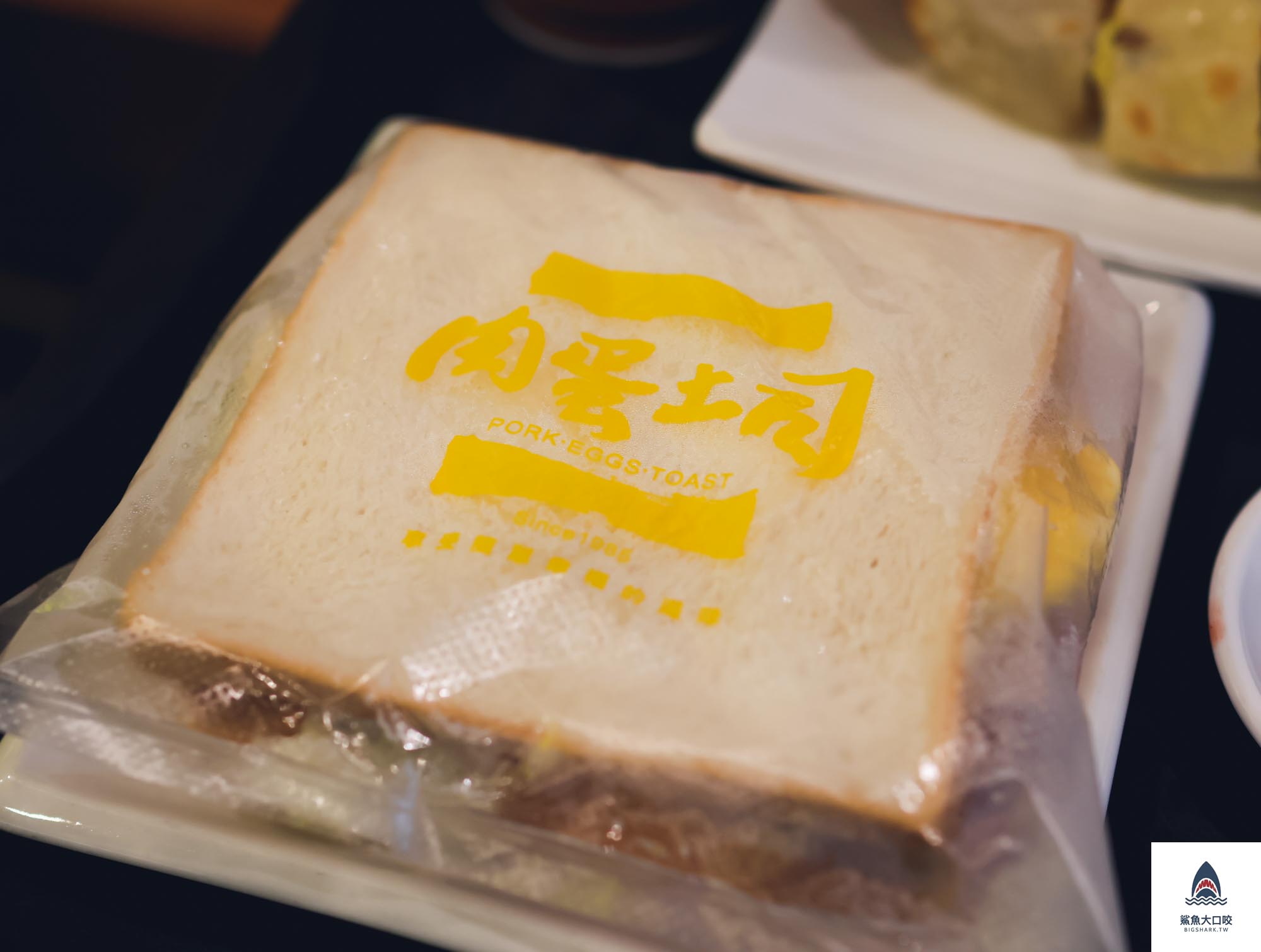 肉蛋吐司創始店,食尚玩家台中美食,食尚玩家台中早餐,台中肉蛋吐司,台中早餐,台中早餐推薦,肉蛋吐司,肉蛋吐司台中,肉蛋吐司菜單,台中肉蛋吐司菜單 @鯊魚大口咬 肉蛋吐司創始店,食尚玩家台中美食,食尚玩家台中早餐,台中肉蛋吐司,台中早餐,台中早餐推薦,肉蛋吐司,肉蛋吐司台中,肉蛋吐司菜單,台中肉蛋吐司菜單 @鯊魚大口咬