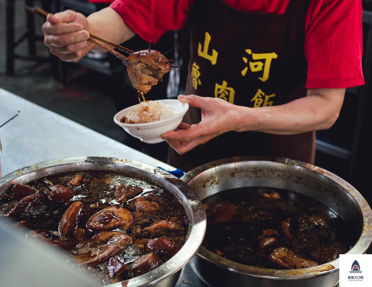山河魯肉飯,山河魯肉飯菜單 @鯊魚大口咬