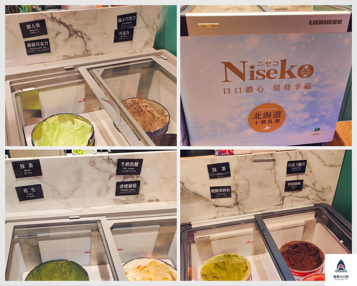 米塔炙燒牛排專門店菜單,竹北遠東百貨美食推薦,竹北美食,竹北遠百美食,米塔炙燒牛排專門店,竹北牛排 @鯊魚大口咬 米塔炙燒牛排專門店菜單,竹北遠東百貨美食推薦,竹北美食,竹北遠百美食,米塔炙燒牛排專門店,竹北牛排 @鯊魚大口咬
