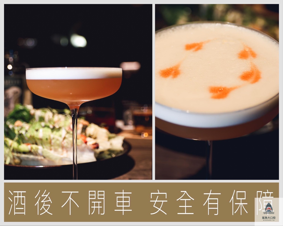 新竹餐廳,新竹美食,新竹餐酒館,味旅餐酒館,味旅餐酒館菜單,RELISH BISTRO,新竹約會,新竹約會餐廳,新竹喝酒 @鯊魚大口咬 新竹餐廳,新竹美食,新竹餐酒館,味旅餐酒館,味旅餐酒館菜單,RELISH BISTRO,新竹約會,新竹約會餐廳,新竹喝酒 @鯊魚大口咬