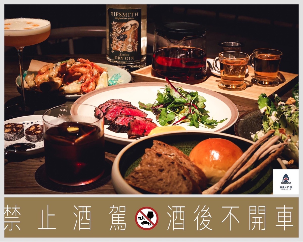 新竹餐廳,新竹美食,新竹餐酒館,味旅餐酒館,味旅餐酒館菜單,RELISH BISTRO,新竹約會,新竹約會餐廳,新竹喝酒 @鯊魚大口咬 新竹餐廳,新竹美食,新竹餐酒館,味旅餐酒館,味旅餐酒館菜單,RELISH BISTRO,新竹約會,新竹約會餐廳,新竹喝酒 @鯊魚大口咬