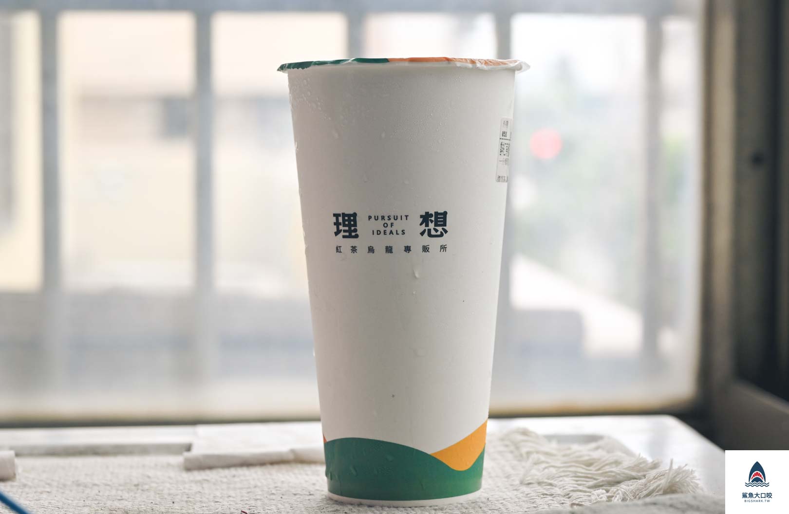 台中飲料,理想紅茶烏龍專販店,理想紅茶烏龍專販店菜單,台中北區飲料推薦,中國醫商圈飲料,一中商圈飲料 @鯊魚大口咬 台中飲料,理想紅茶烏龍專販店,理想紅茶烏龍專販店菜單,台中北區飲料推薦,中國醫商圈飲料,一中商圈飲料 @鯊魚大口咬